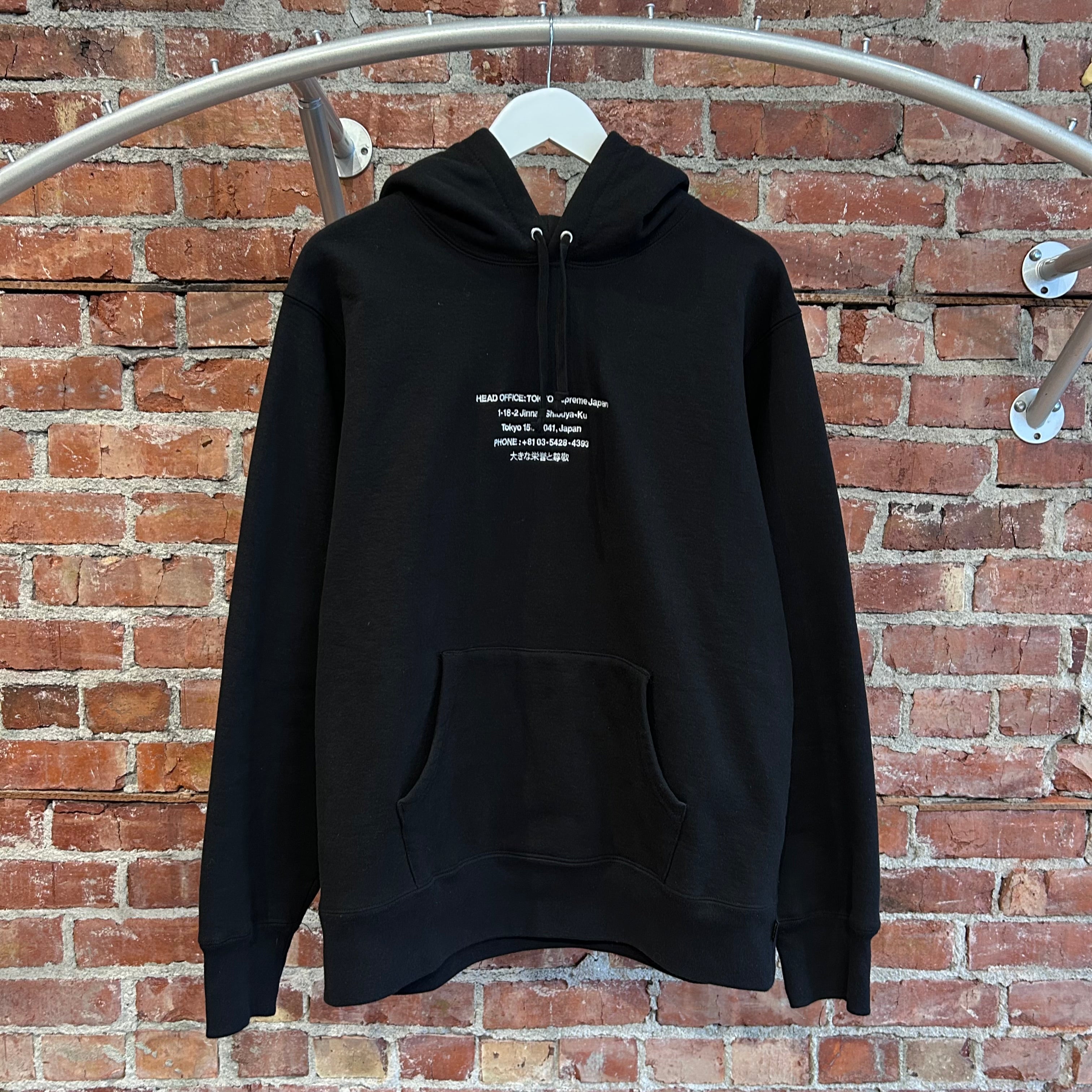 SUPREME TOKYO STORE HOODIE 'BLACK' – Sadō Room