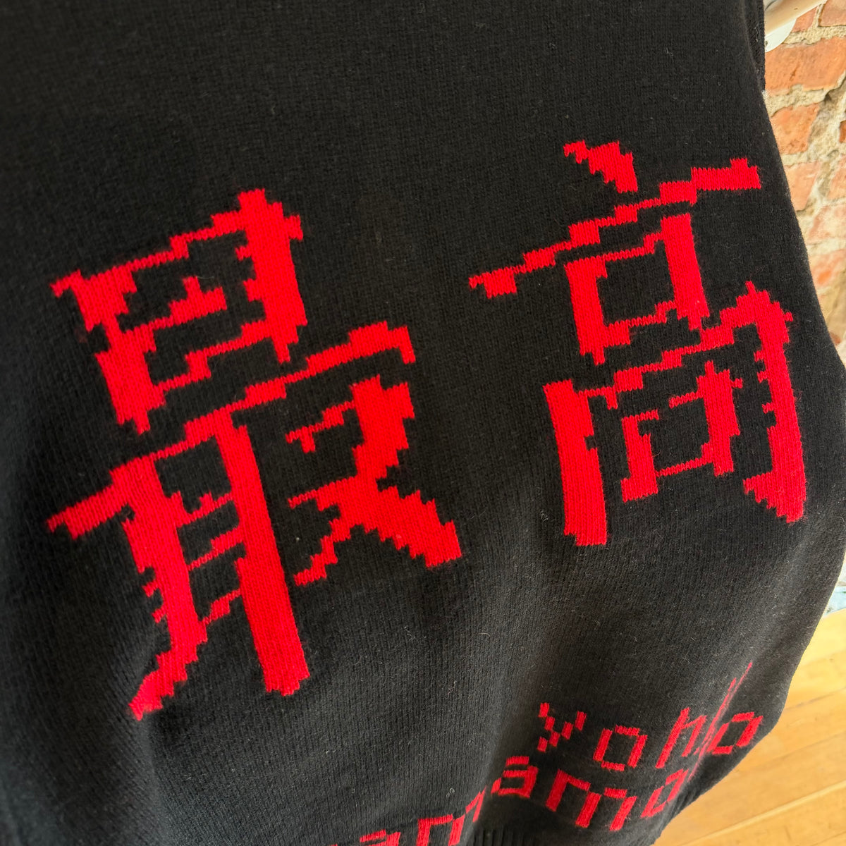 SUPREME FW22 YOHIJI YAMAMOTO TEKKEN SWEATER ‘MULTI’