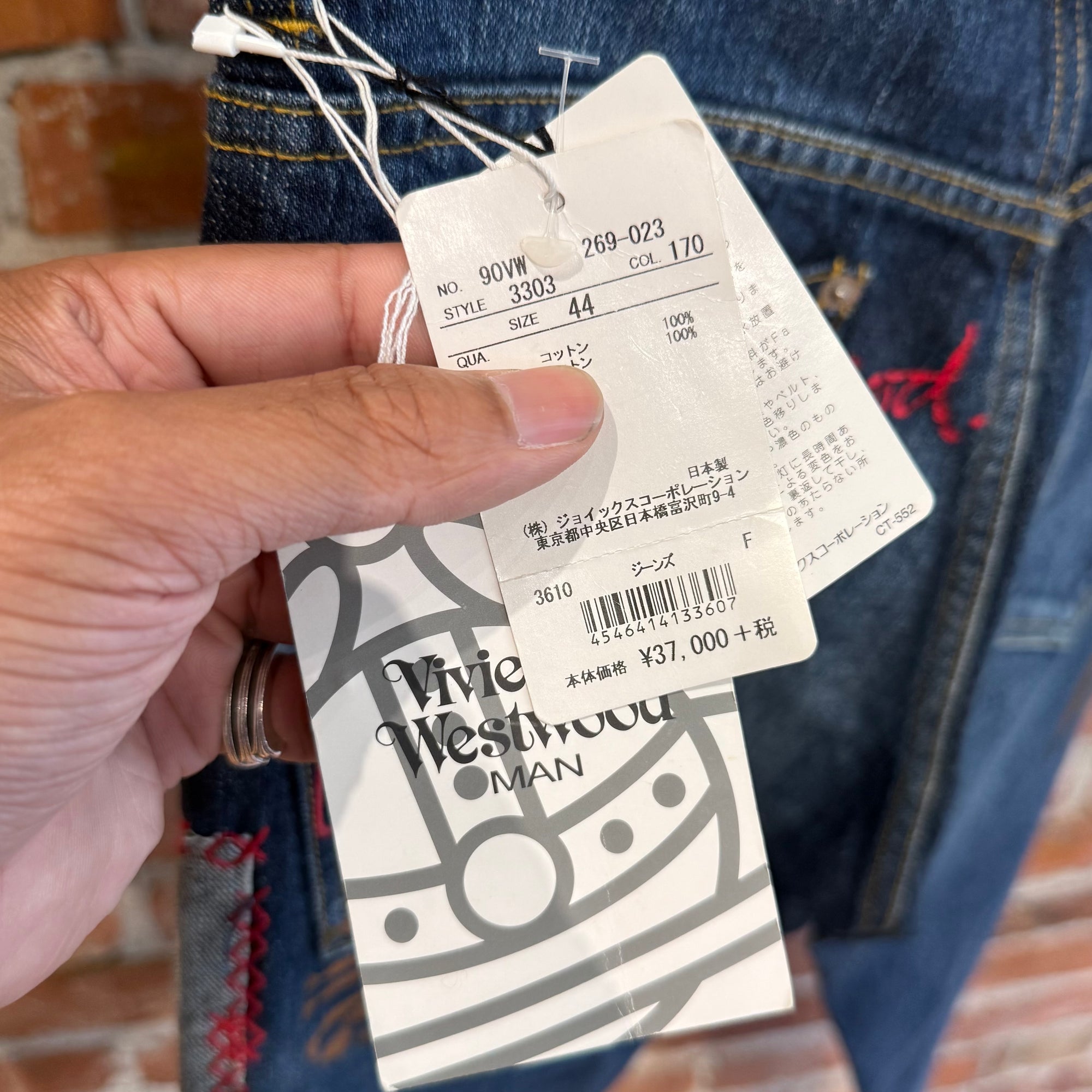 VIVIENNE WESTWOOD MAN "SAVE THE EARTH" PATCHWORK DENIM ‘BLUE’