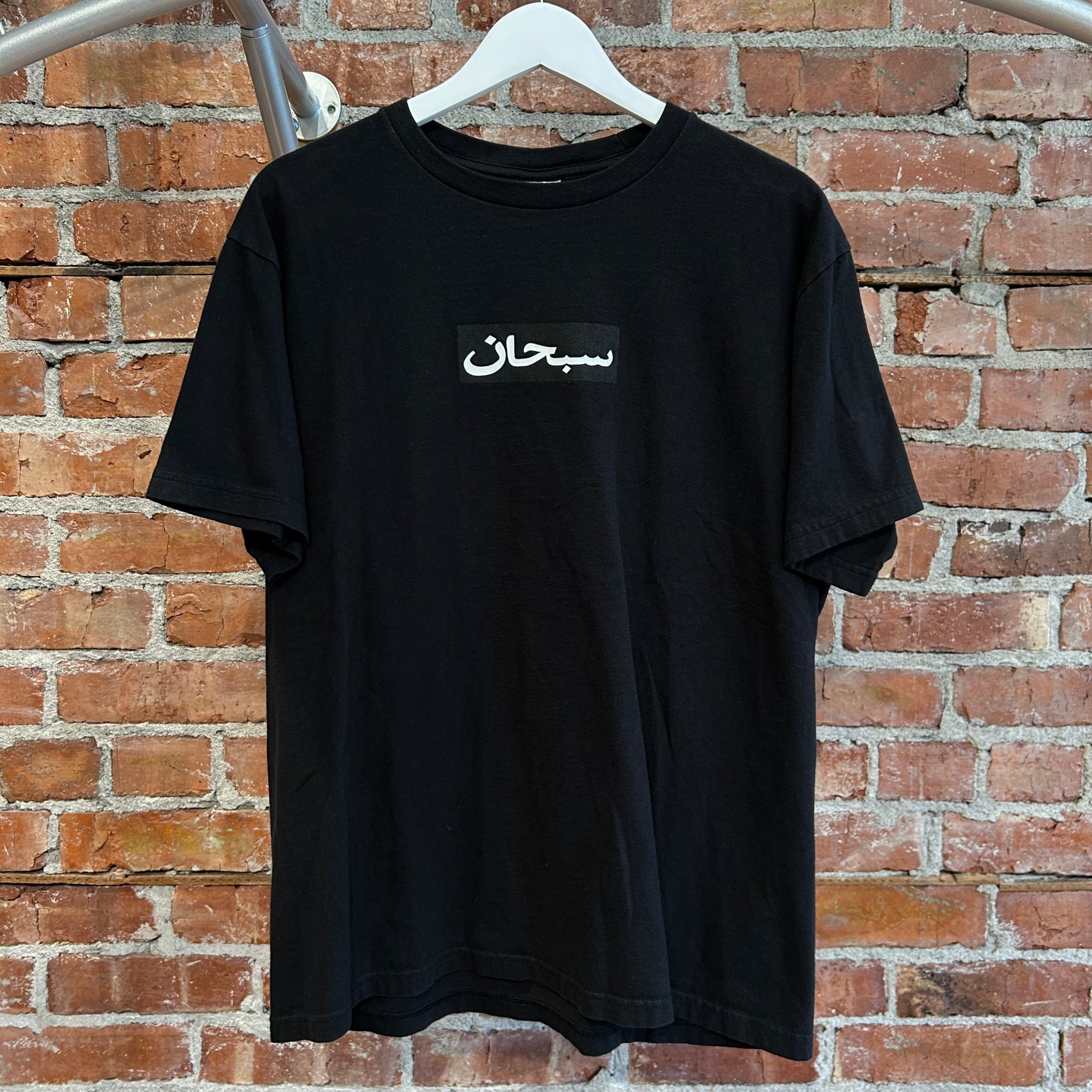 SUPREME SS26 ARABIC BOX LOGO TEE ‘BLACK’