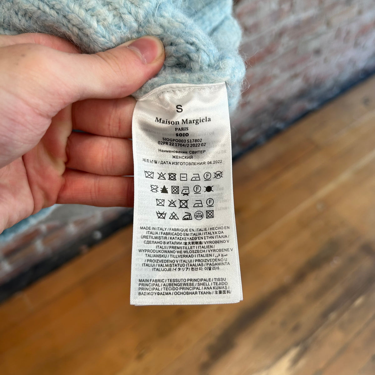 MAISON MARGIELA SS25 BOTANICAL DYE WOOL CARDIGAN ‘BLUE’
