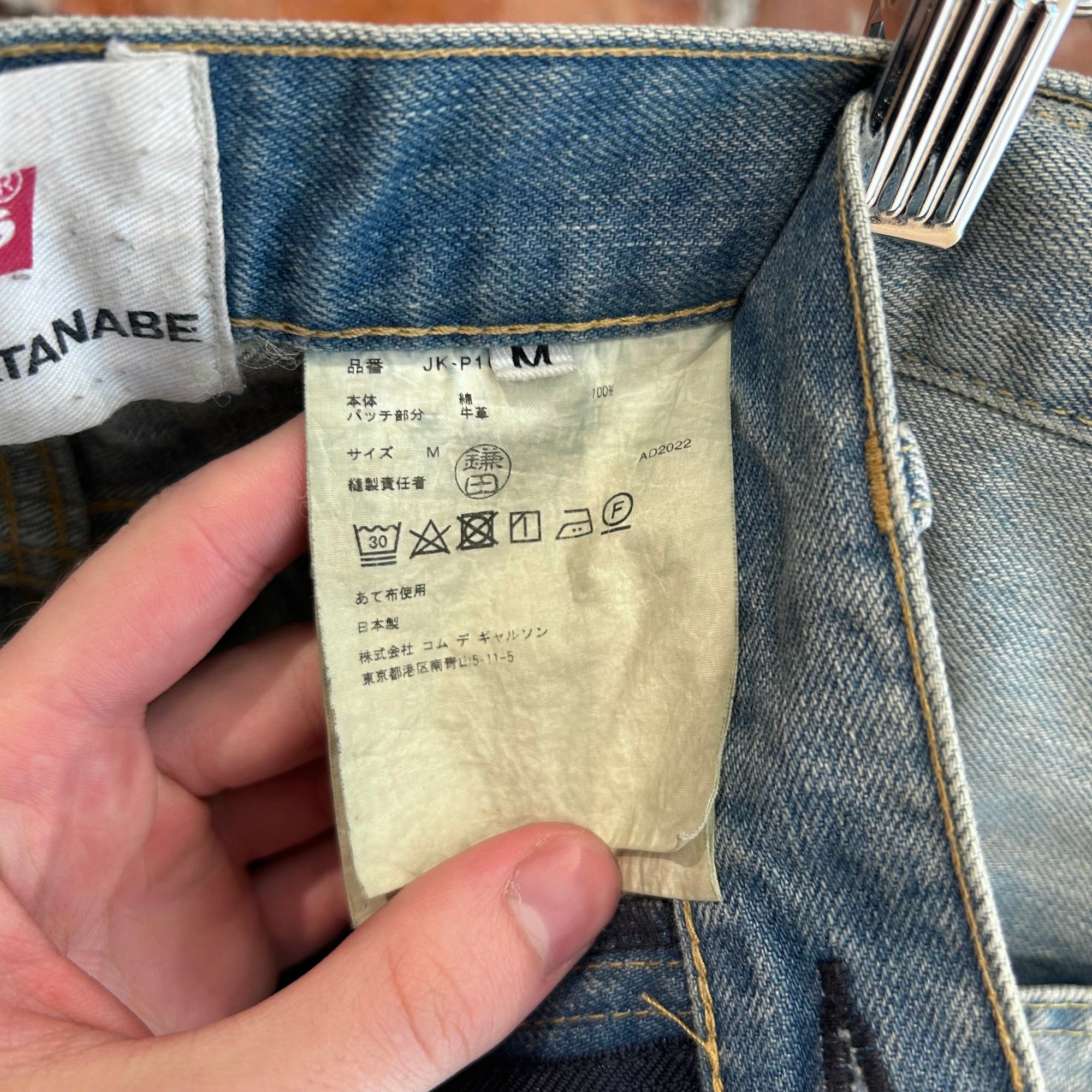 LEVIS X JUNYA WATANABE AD2022 WIDE LEG DENIM ‘LIGHT WASH’