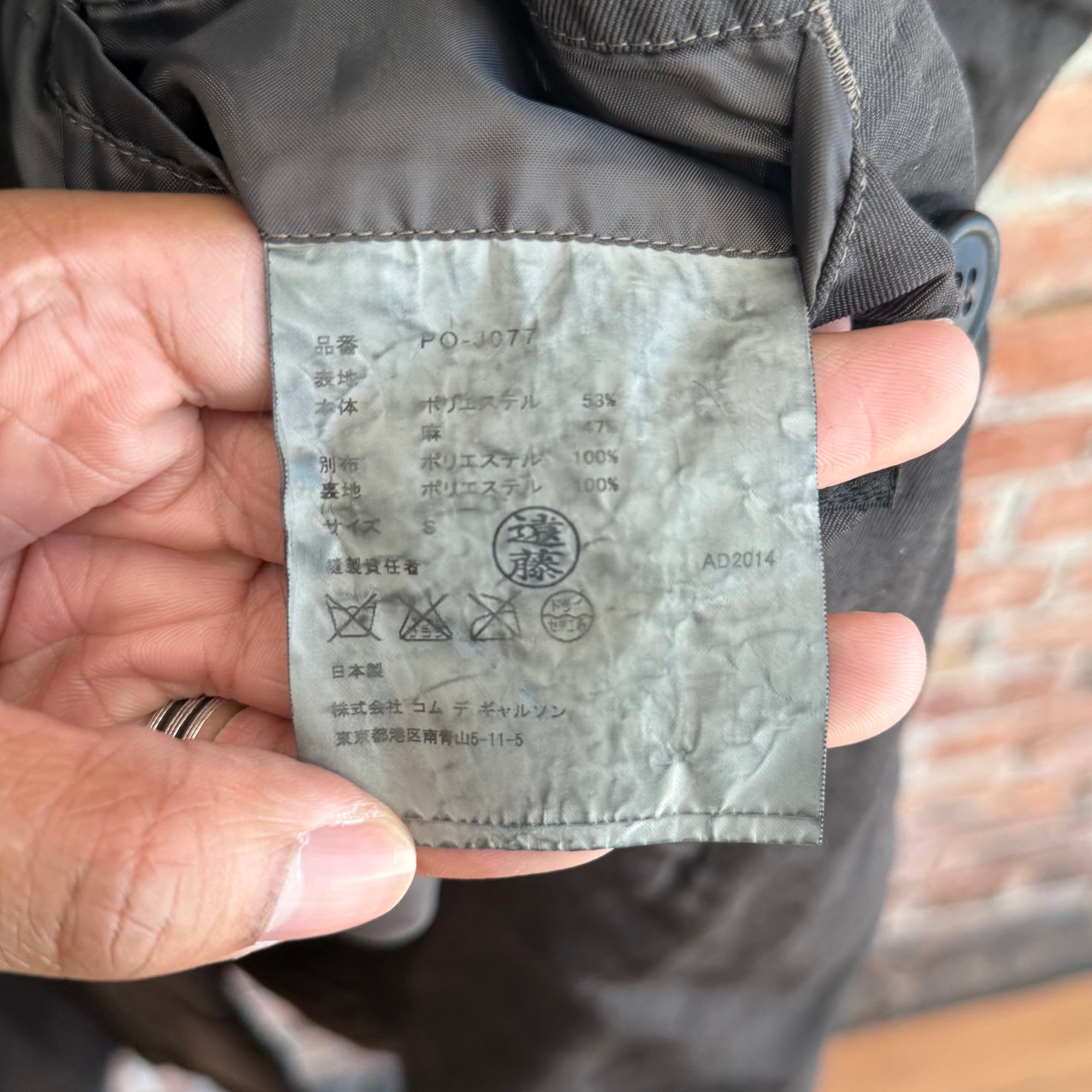 CDG HOMME PLUS VICTORIAN LIGHT TRENCH COAT ‘BLACK’