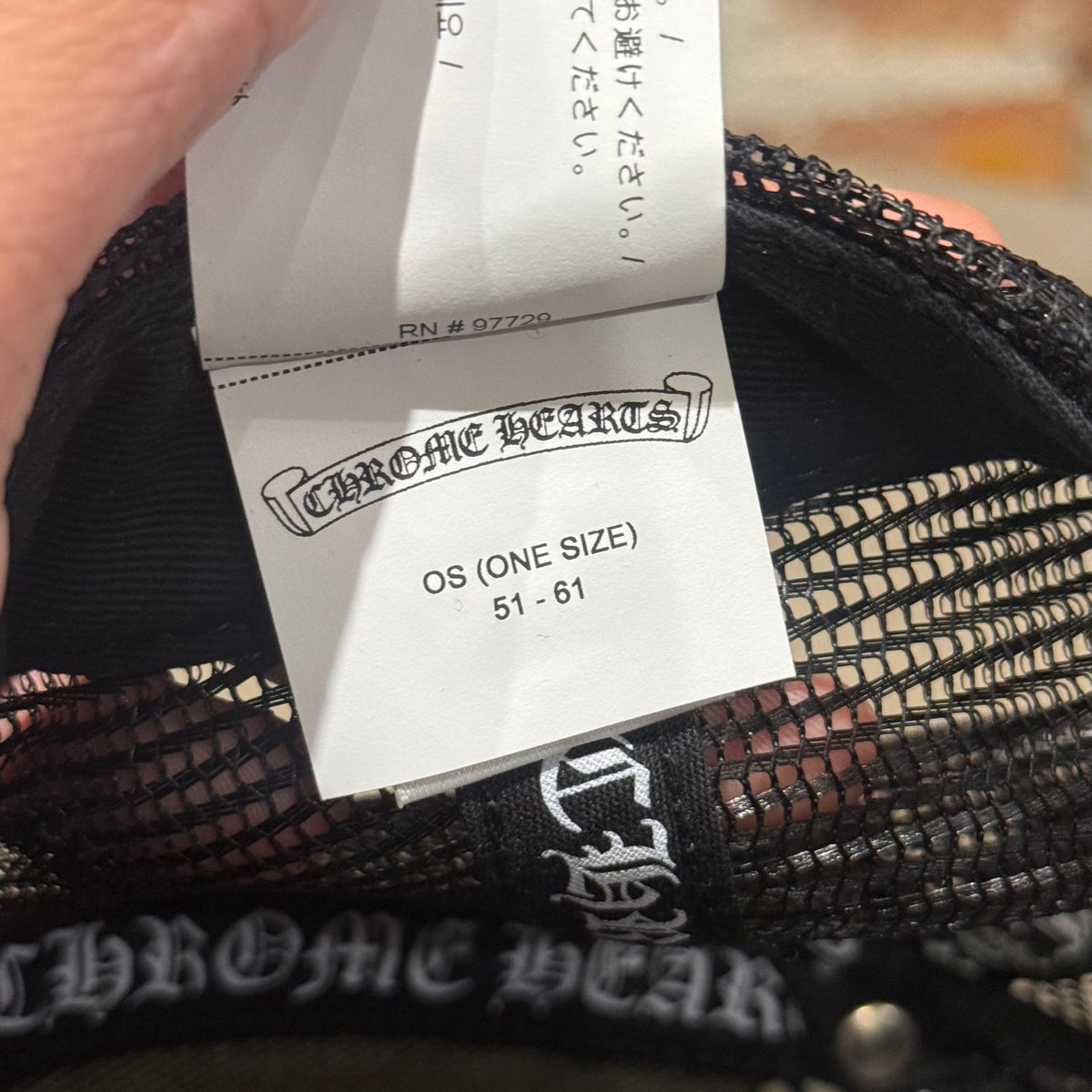CHROME HEARTS ST. BARTHS TRUCKER HAT ‘BLACK’