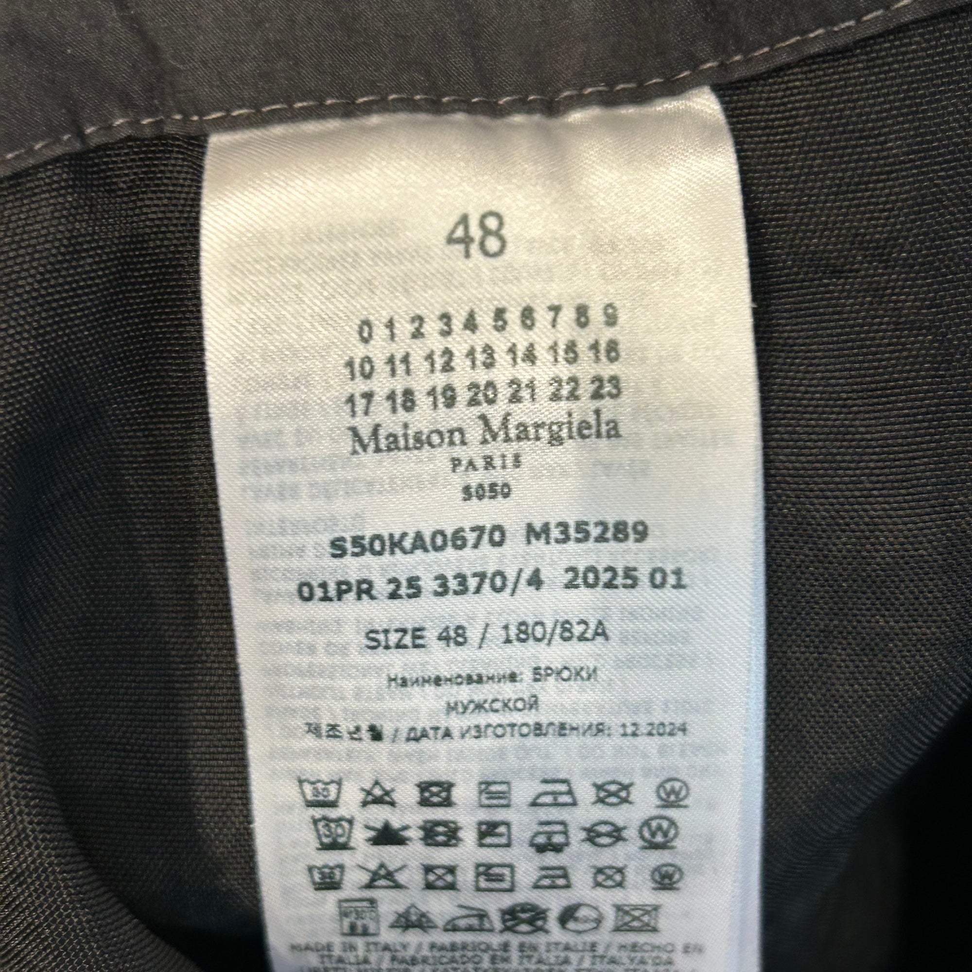 MAISON MARGIELA SS26 TAFFETA DRAWSTRING CARGO PANTS ‘BLACK’