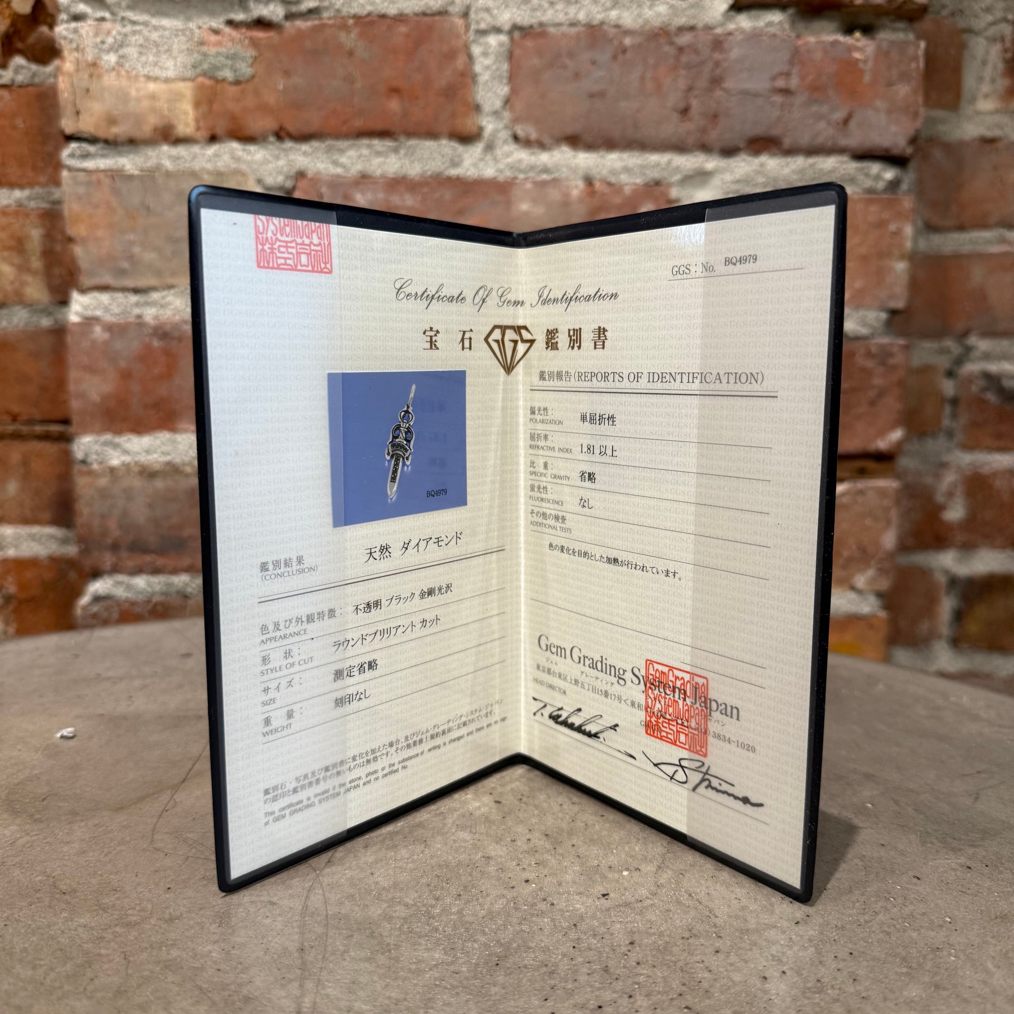 CHROME HEARTS BLACK DIAMOND DOUBLE DAGGER NECKLACE ‘SILVER’