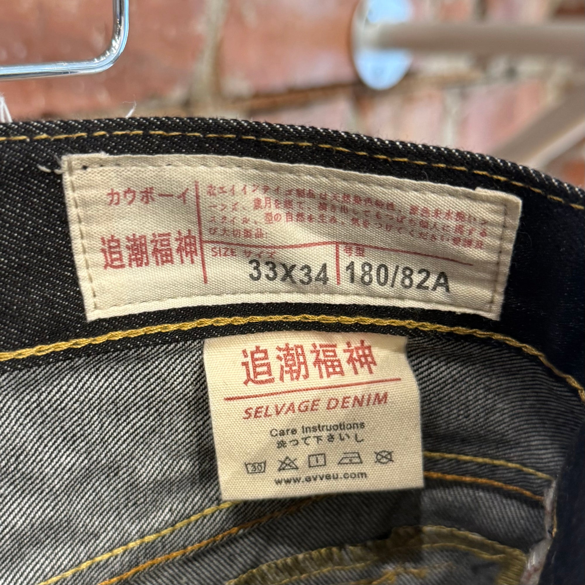 EVISU DAICOCK DENIM SHORTS ‘INDIGO’