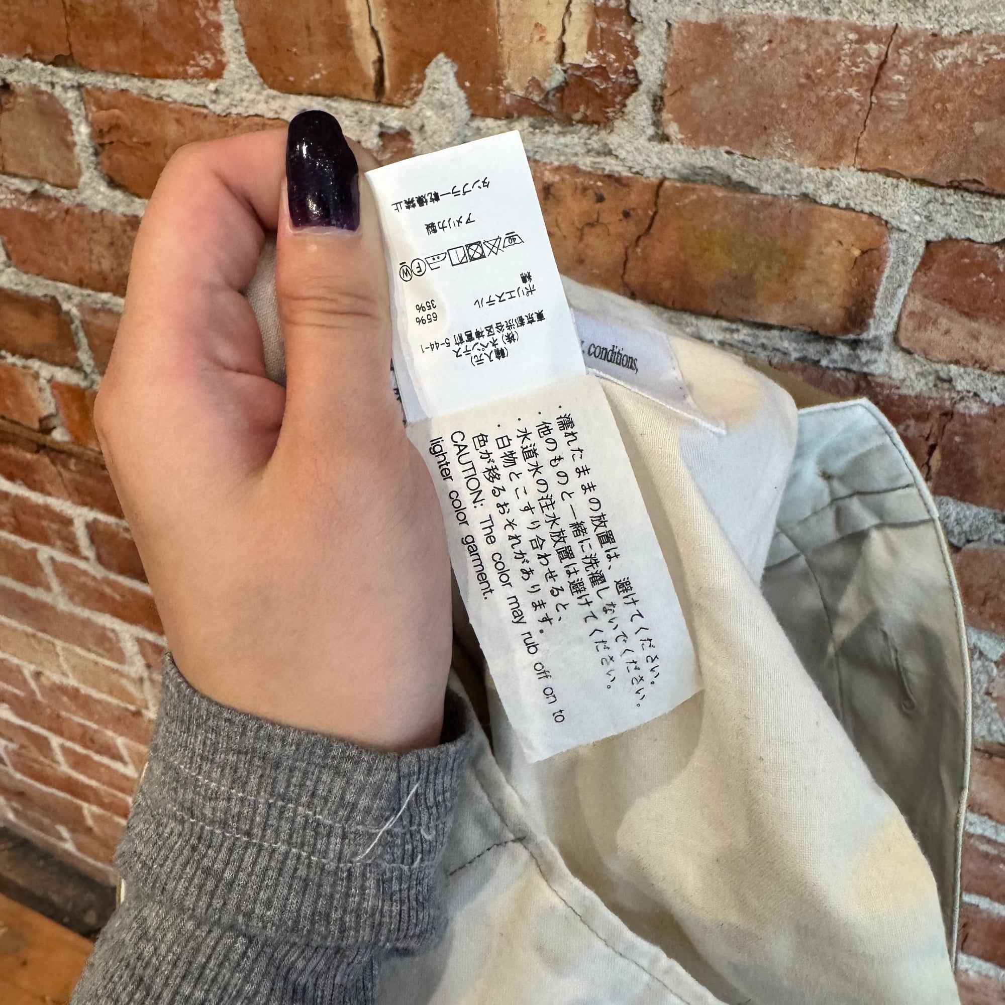 ENGINEERED GARMENTS MULTI CARGOS ‘KHAKI’