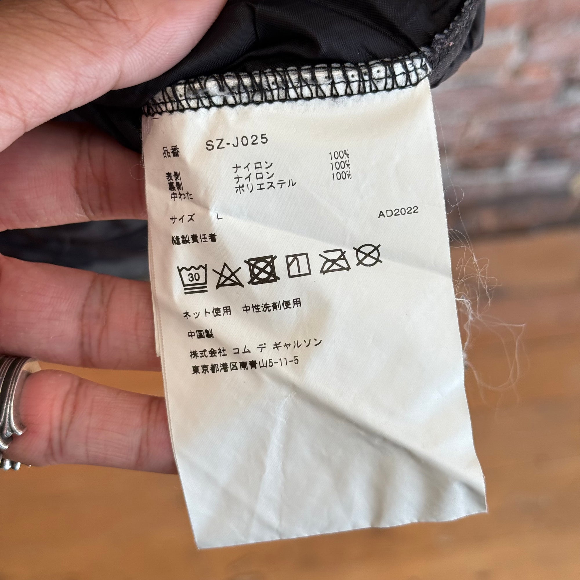 COMME DES GARÇONS X ALPHA INDUSTRIES LINER JACKET ‘BLACK’