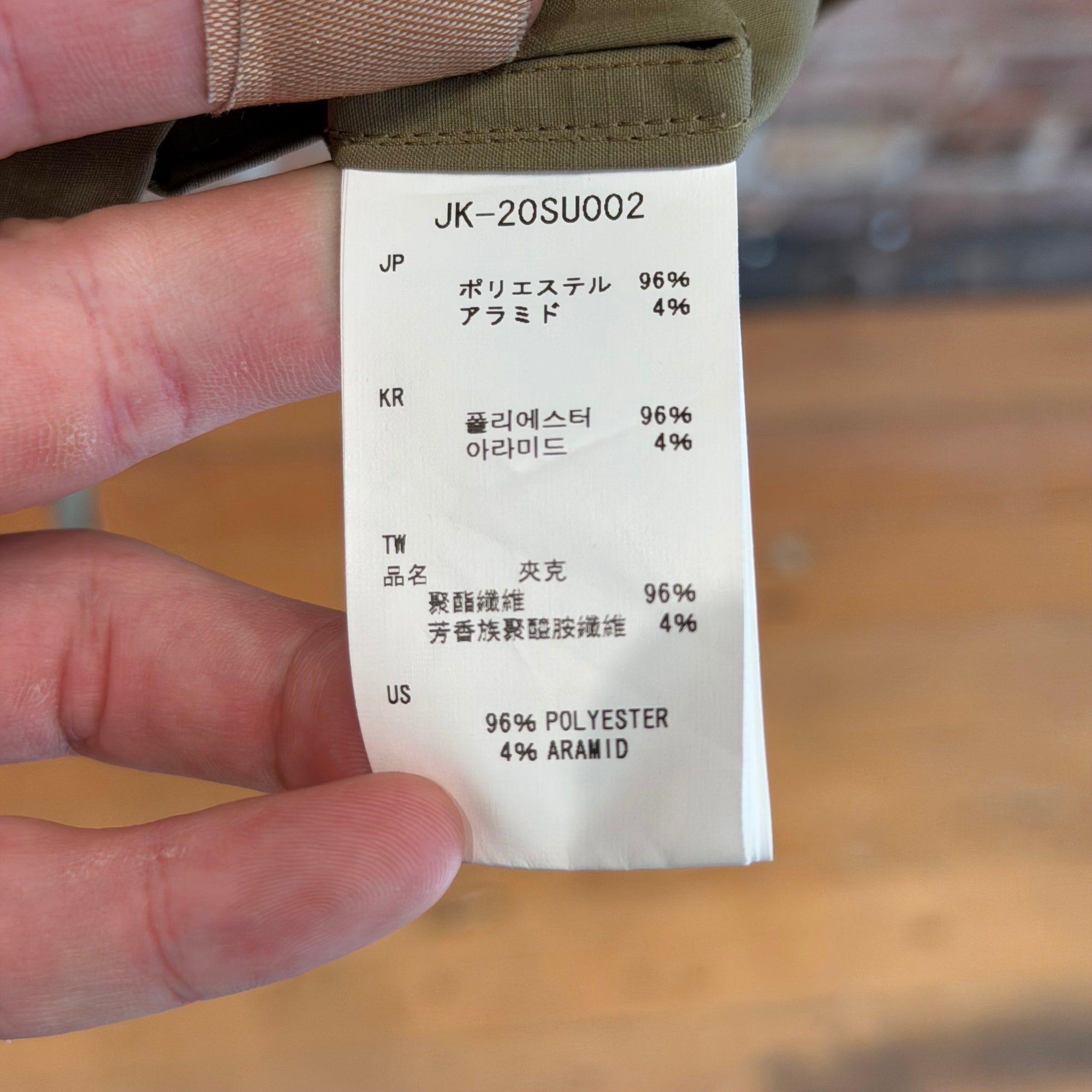 SNOWPEAK TAKIBI SPEC SWING JACKET ‘TAN’