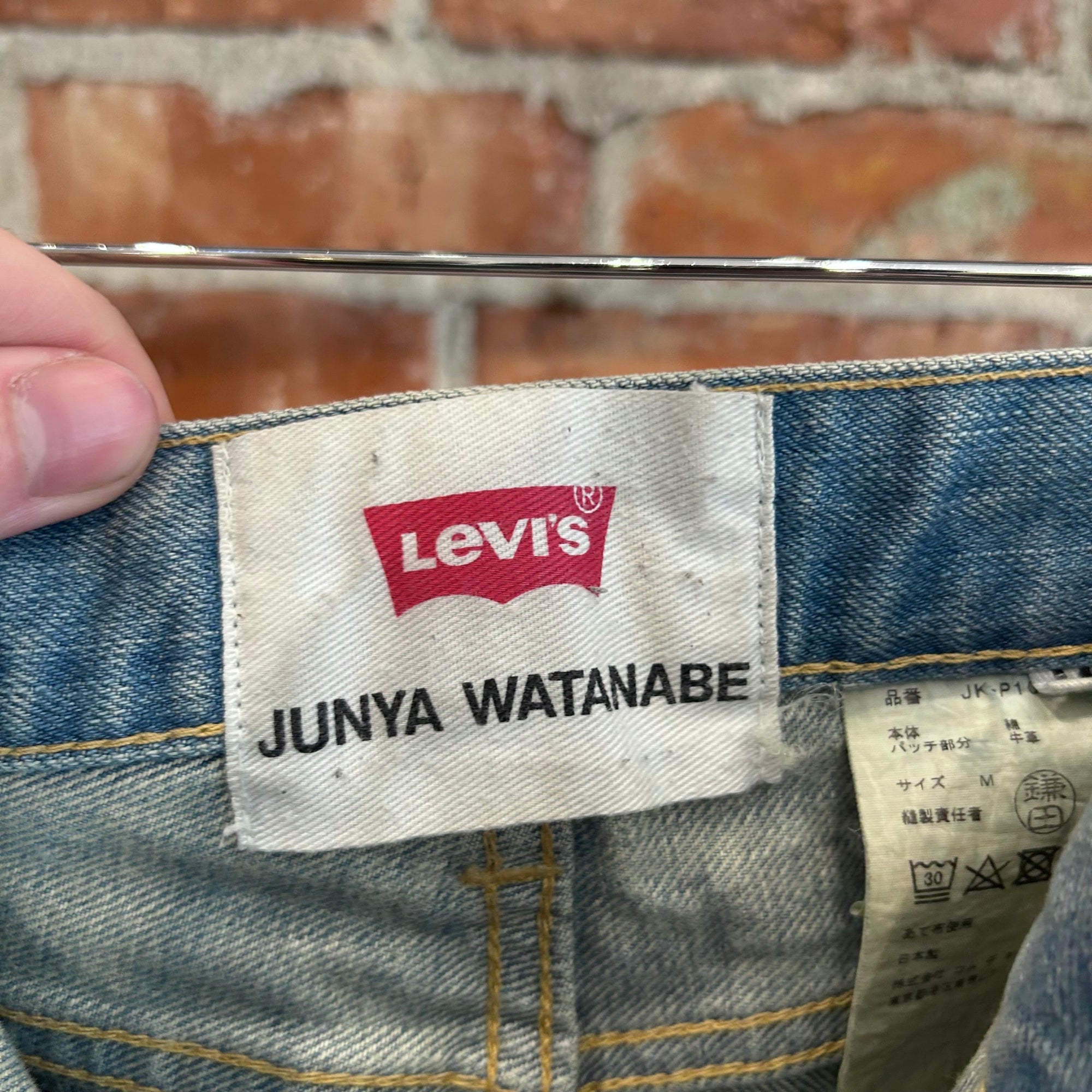 LEVIS X JUNYA WATANABE AD2022 WIDE LEG DENIM ‘LIGHT WASH’
