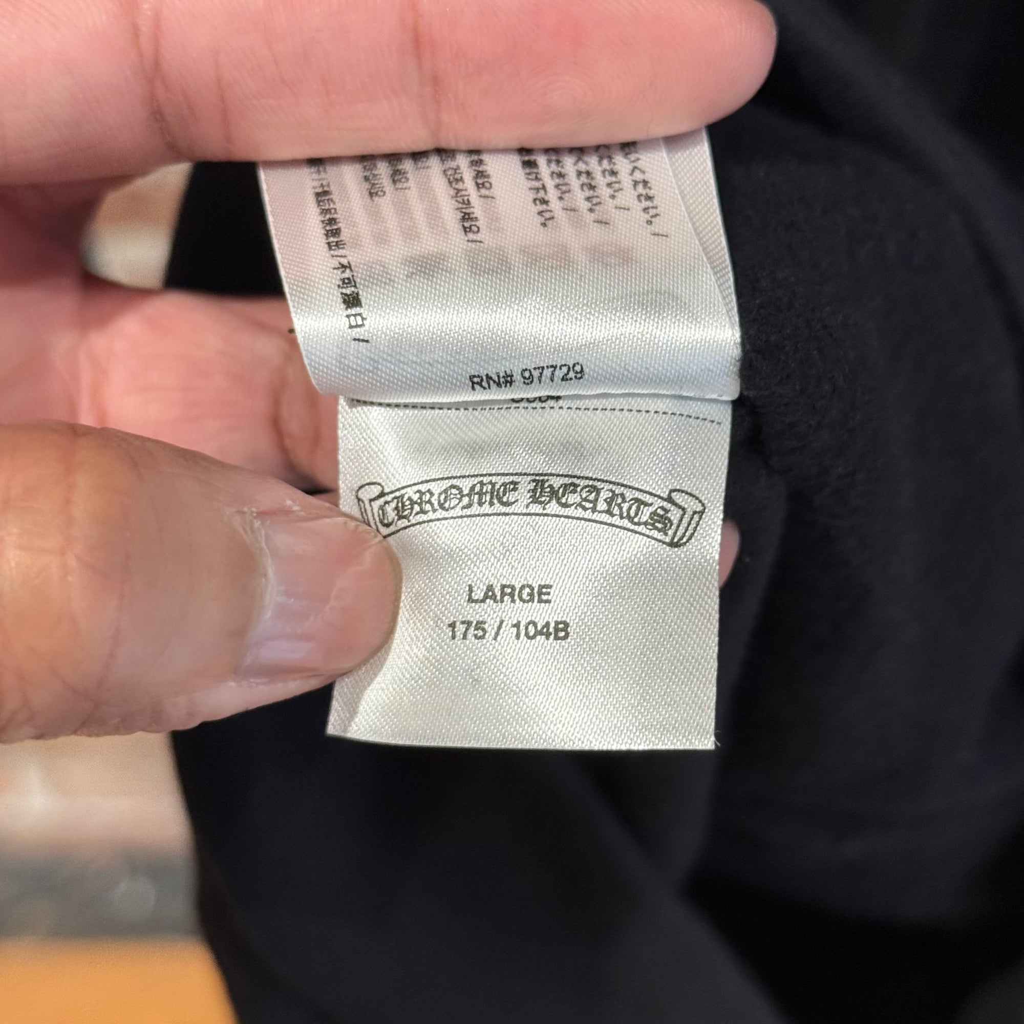CHROME HEARTS OLIVE VERTICAL SCRIPT HOODIE ‘BLACK’