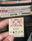 EVISU LOT 2008 CLASSIC GULL DENIM 