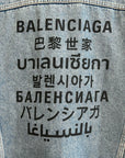 BALENCIAGA FW20 LANGUAGE DENIM TRUCKER JACKET ‘BLUE’