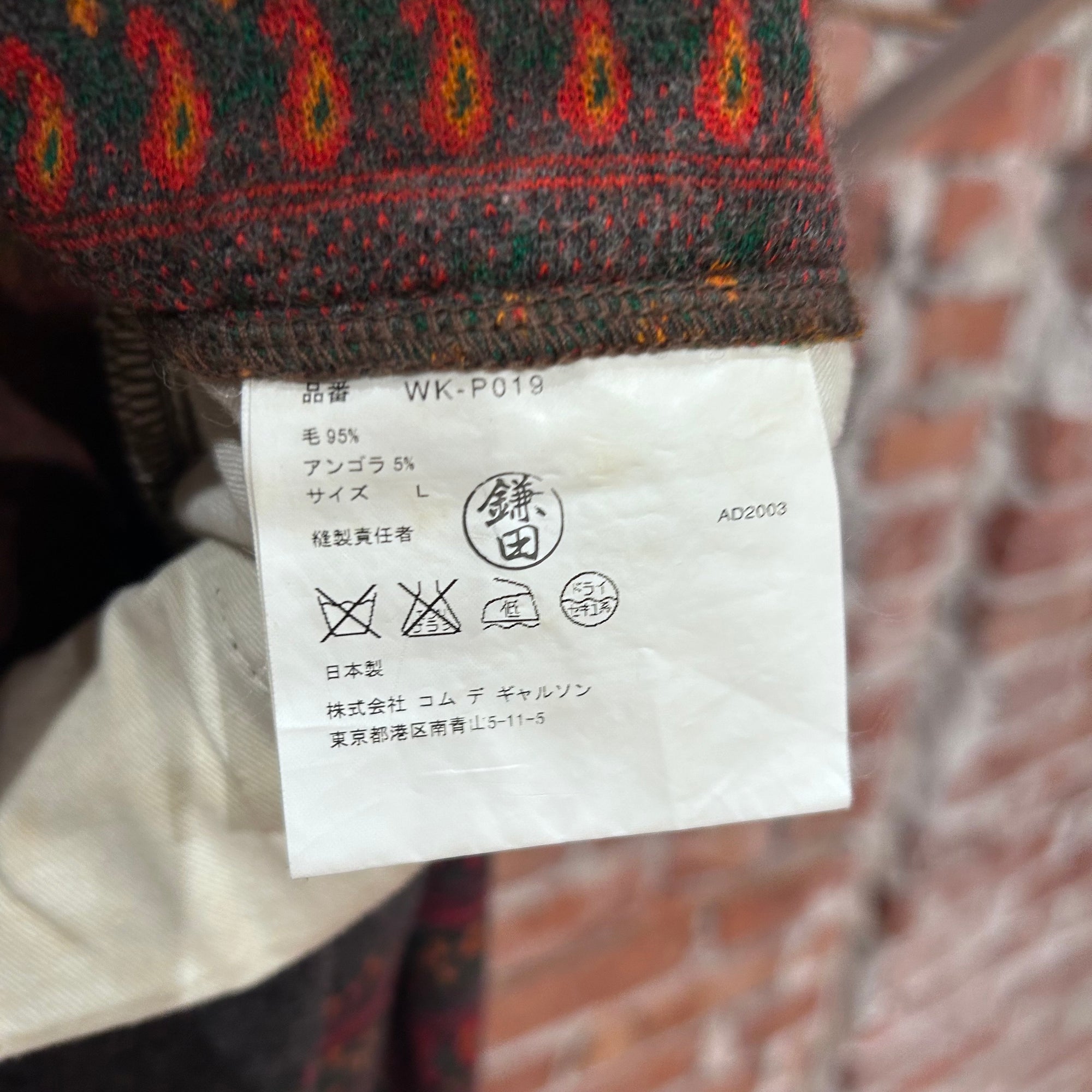 COMME DES GARÇONS JUNYA WATANABE AD2003 FLORAL WOOL PANTS ‘MULTI’