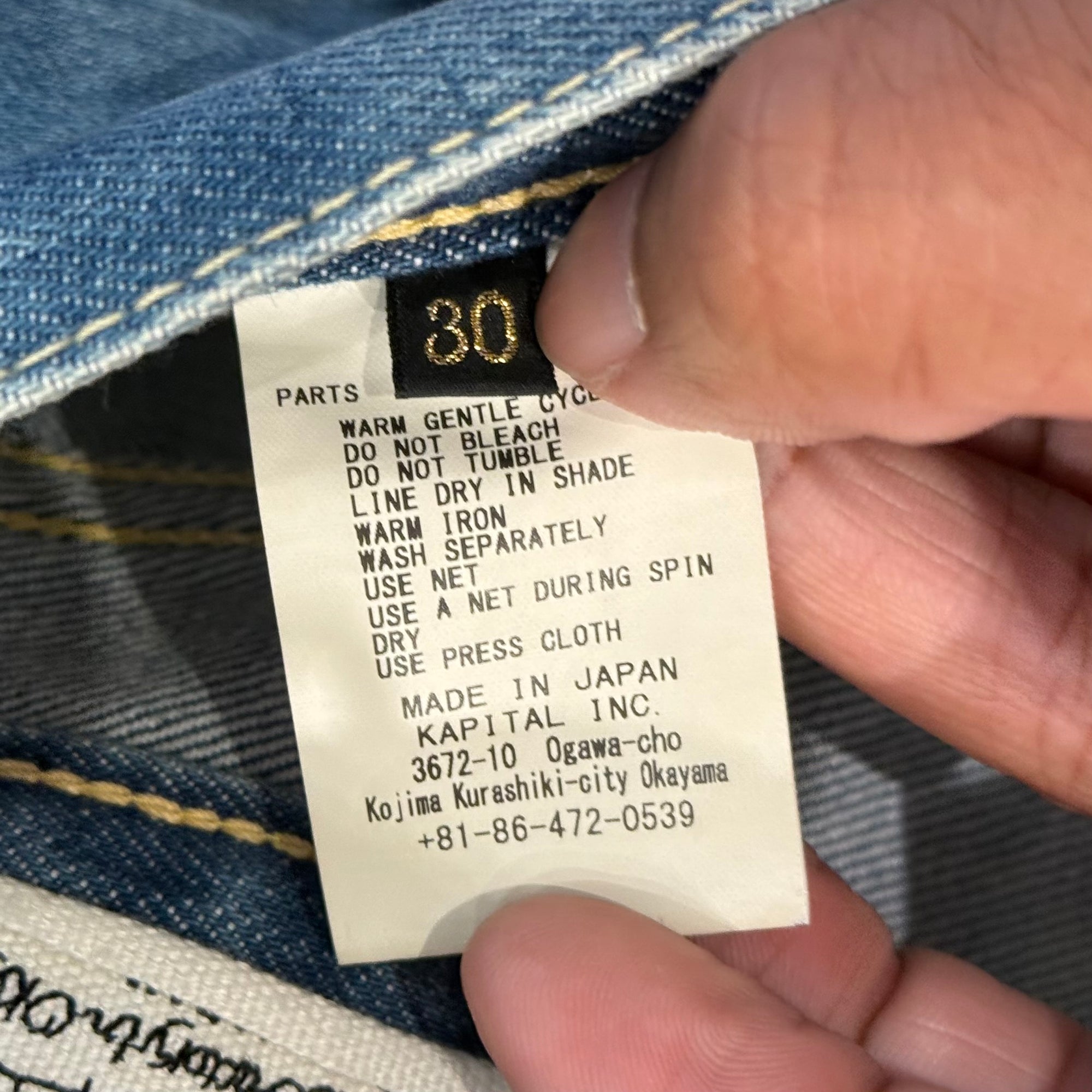 KAPITAL VIP ORDER 5P MONKEY CISCO "3 YEAR FADE" SASHIKO DENIM ‘BLUE’