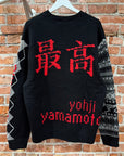 SUPREME x YOHJI YAMAMOTO x TEKKEN FW22 KING SWEATER ‘BLACK’
