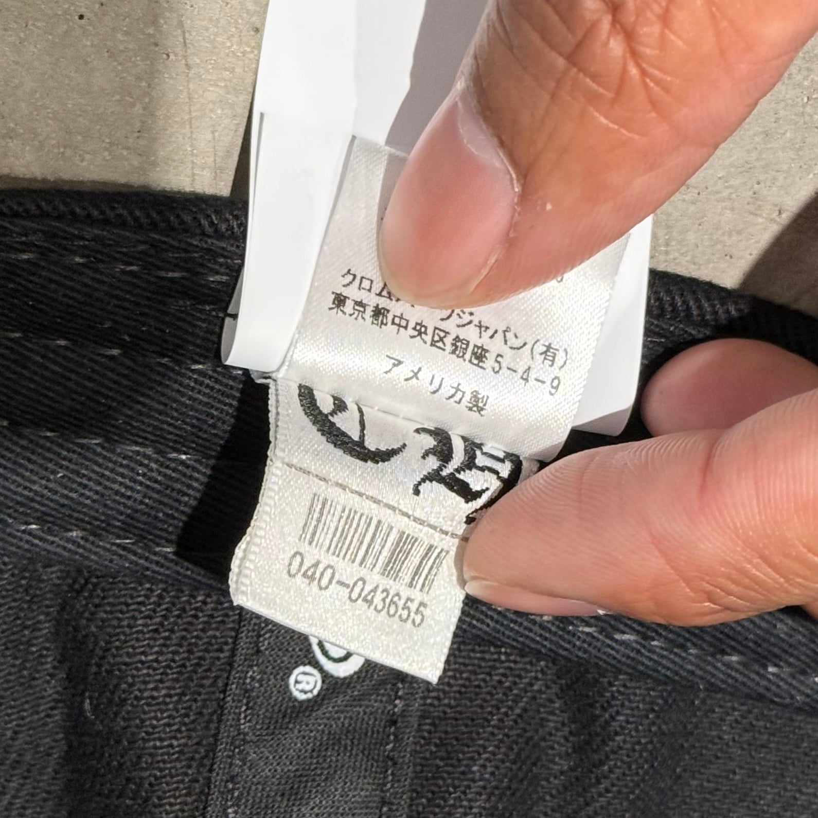 CHROME HEARTS RICHARD STARK CROSS HAT ‘BLACK’