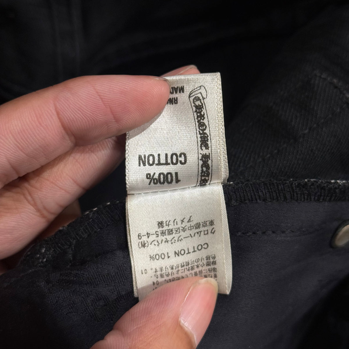 CHROME HEARTS 5 POCKET JAPANESE SELVEDGE DENIM ‘BLACK’