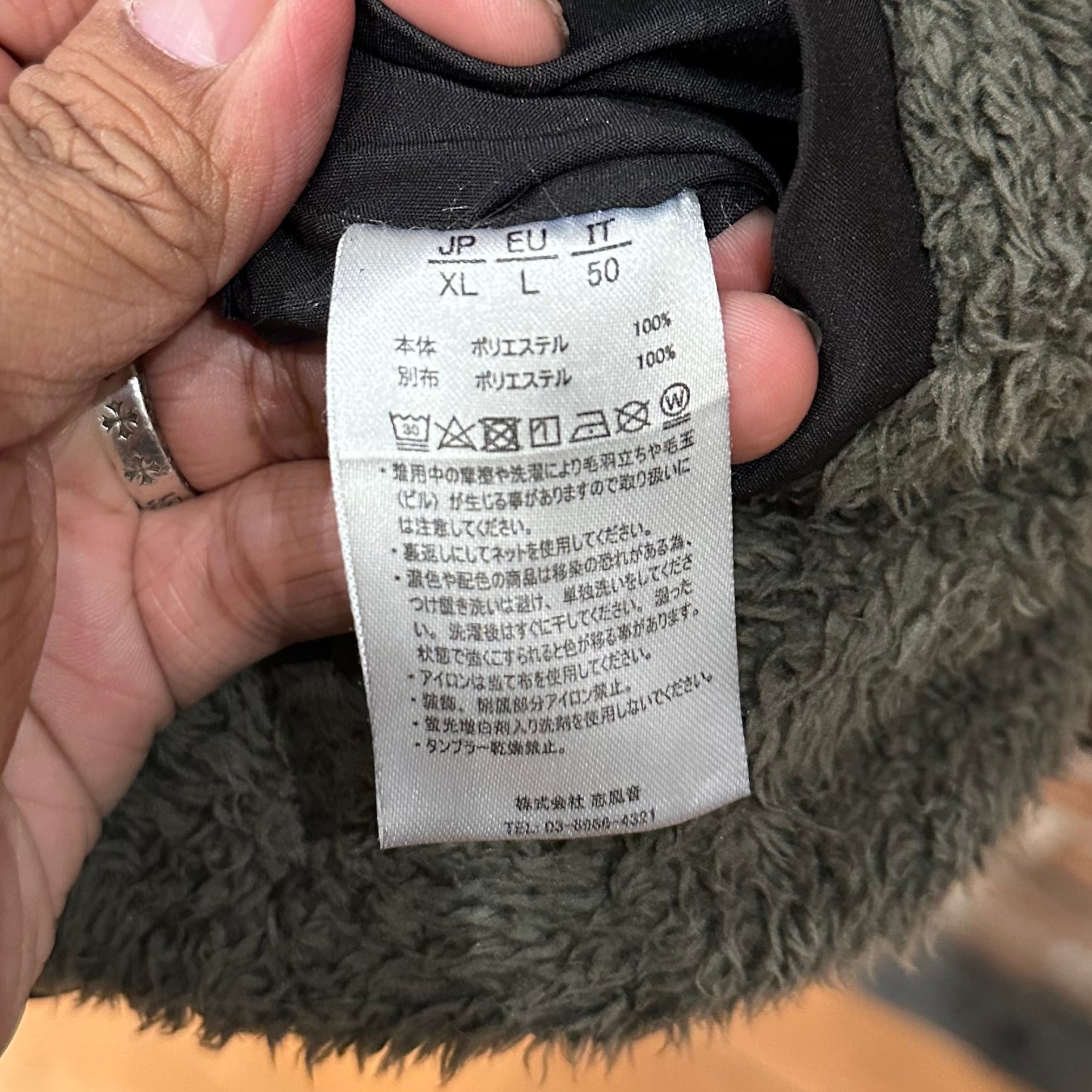 NUMBER (N)INE REVERSIBLE DENALI FLEECE ZIP UP ‘BLACK/MUD’