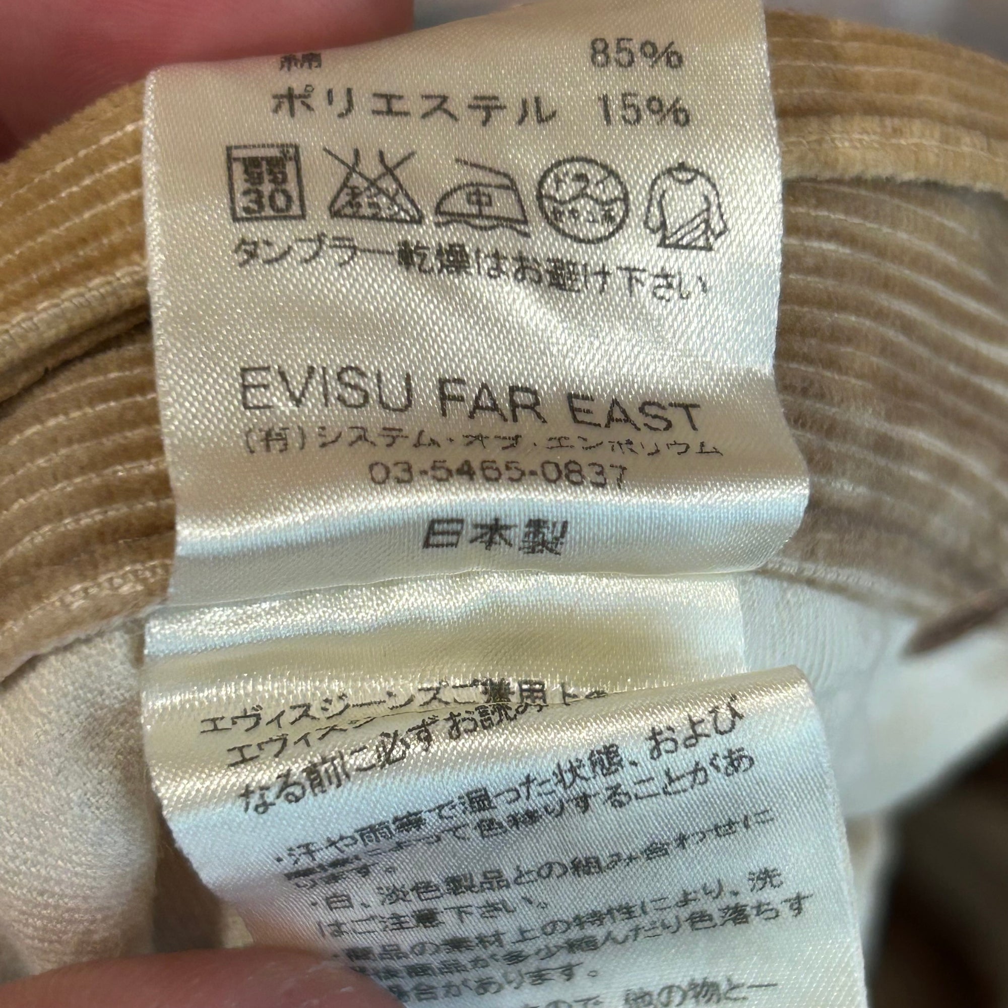 EVISU CORDUROY CHAINSTITCH SHORTS 'TAN'