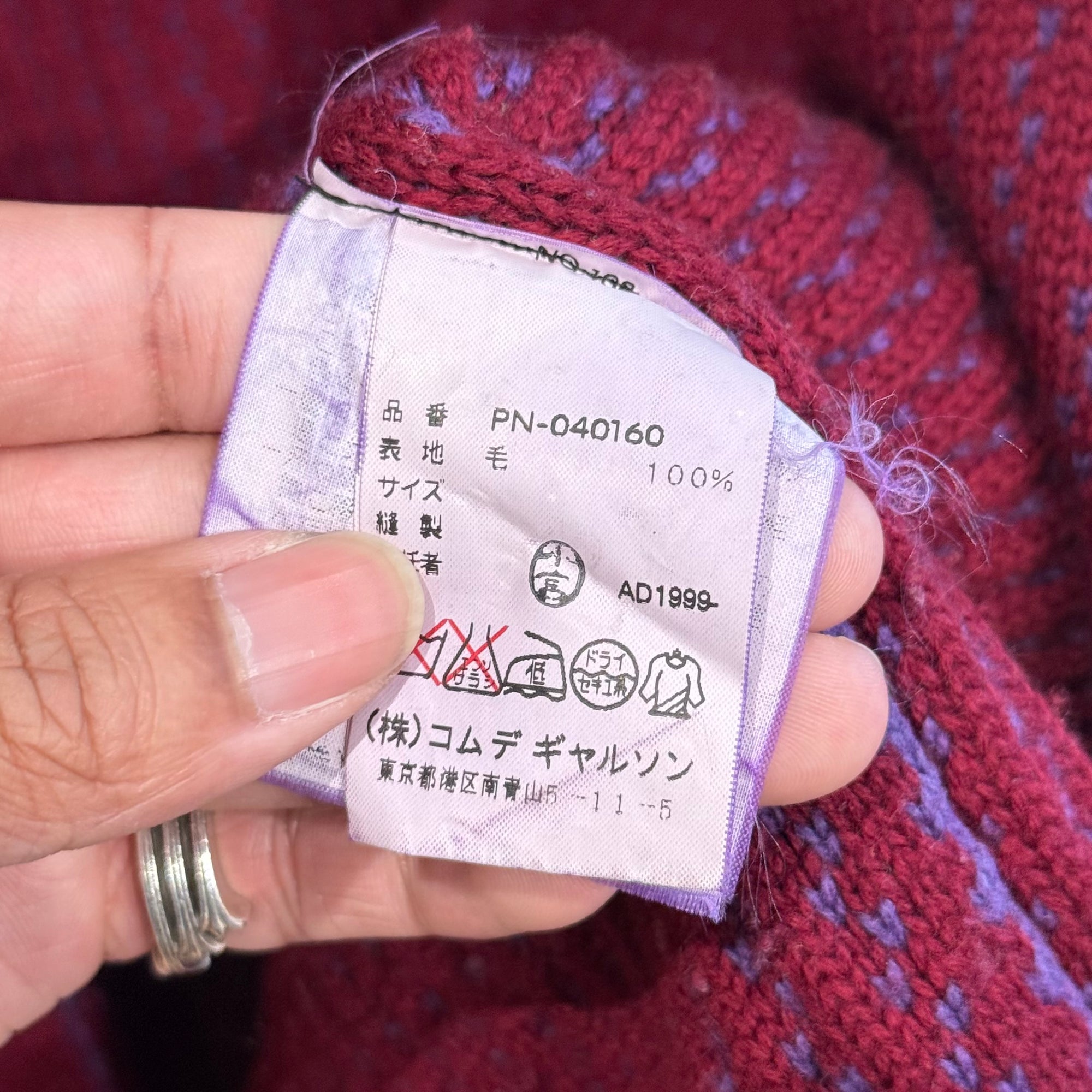 COMME DES GARÇON HOMME PLUS AD1999 ZIP CARDIGAN ‘PLUM’