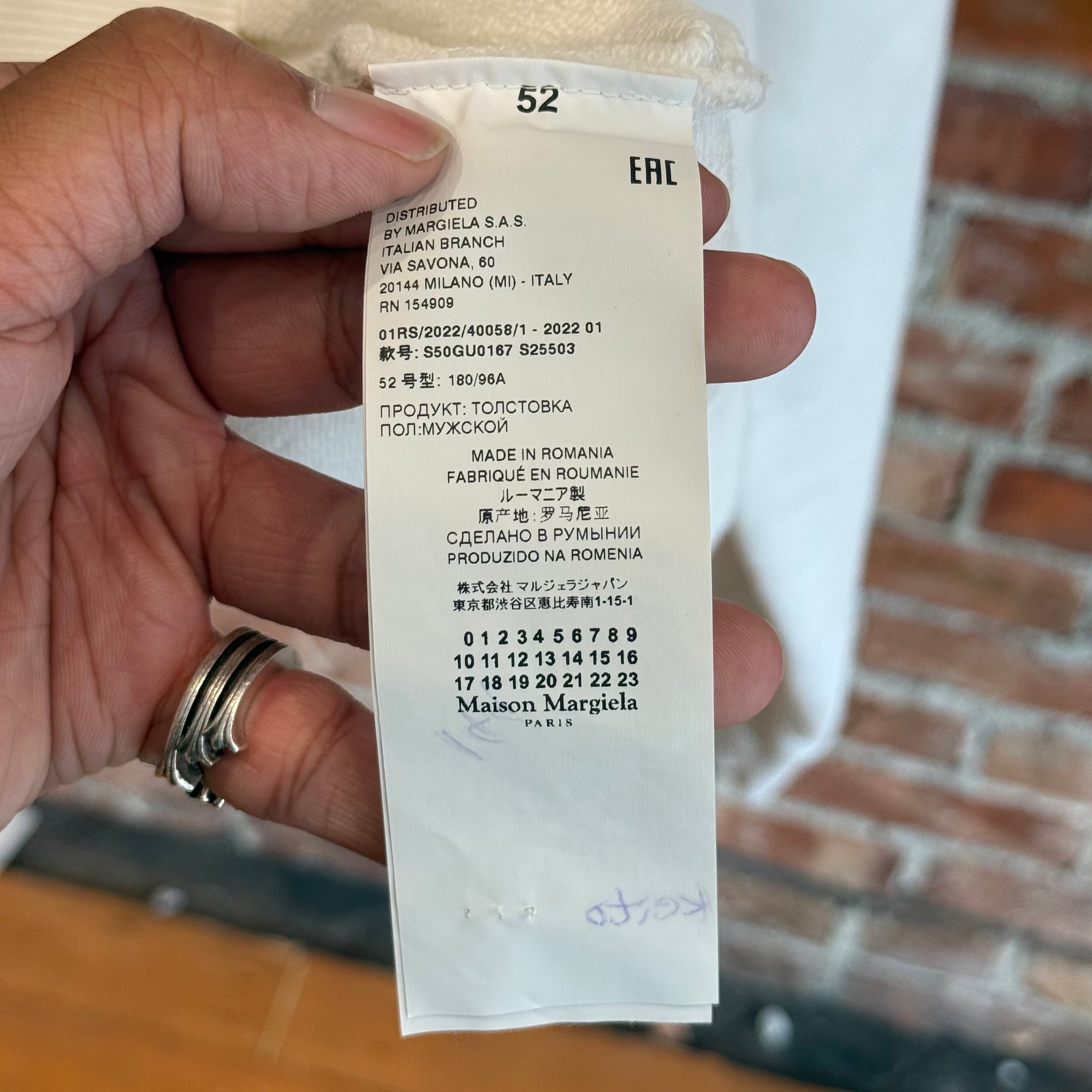 MAISON MARGIELA REVERSED LOGO HOODIE ‘WHITE’