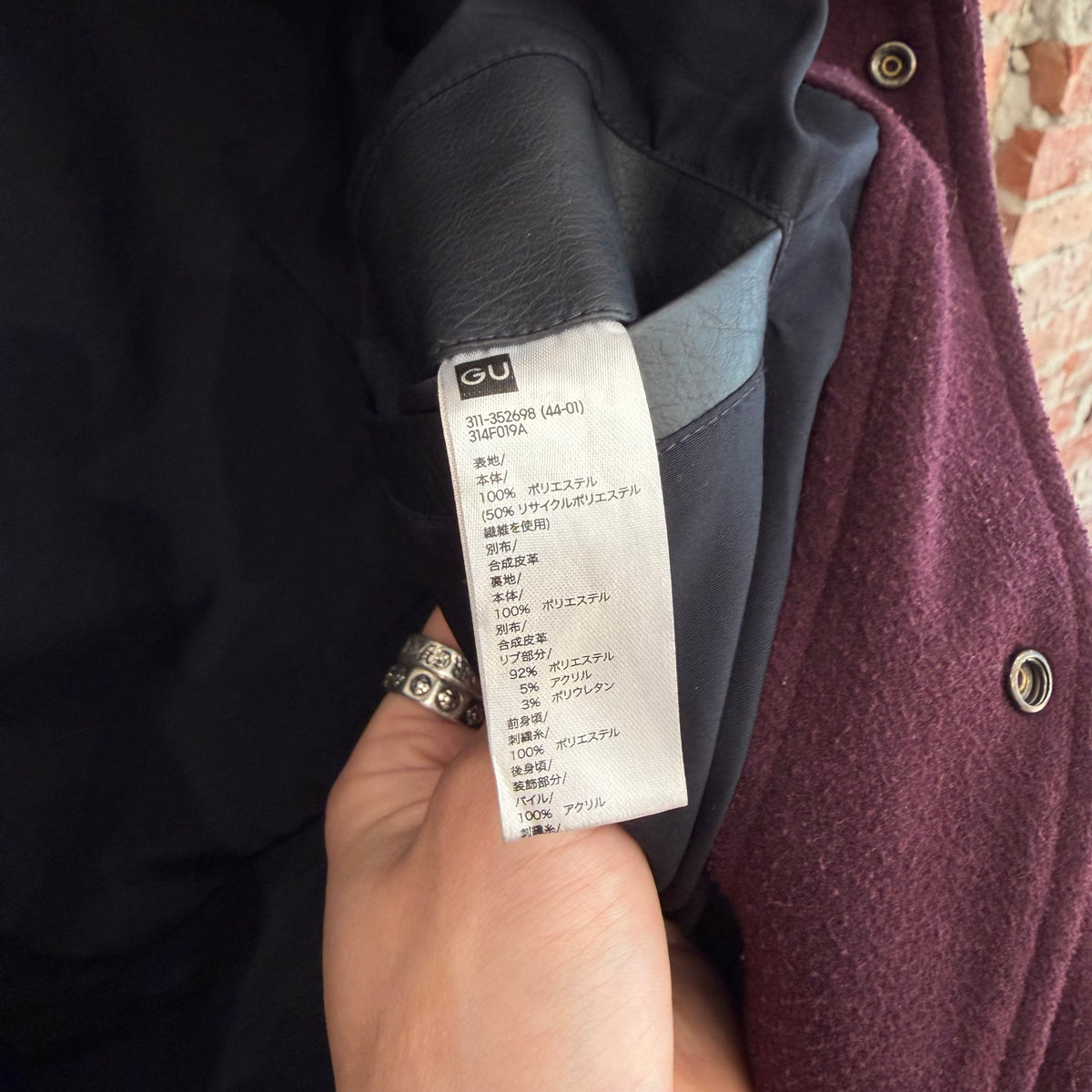 GU X UNDERCOVER KOSMIK NOISE VARSITY JACKET ‘BLACK/MAROON’