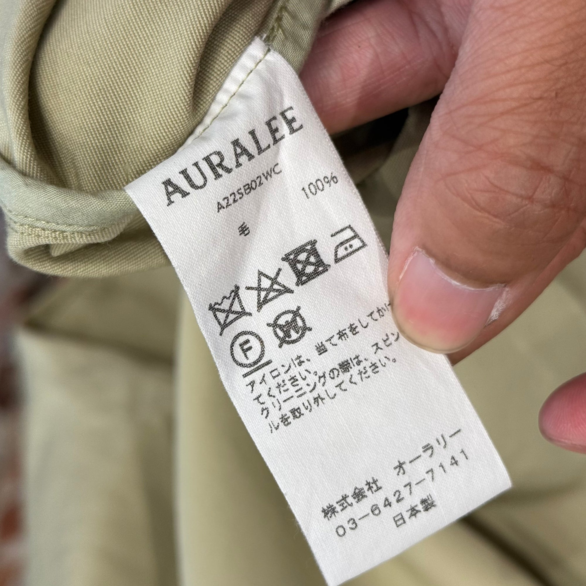 AURALEE WOOL MAX CANVAS HOODED JACKET ‘KHAKI’