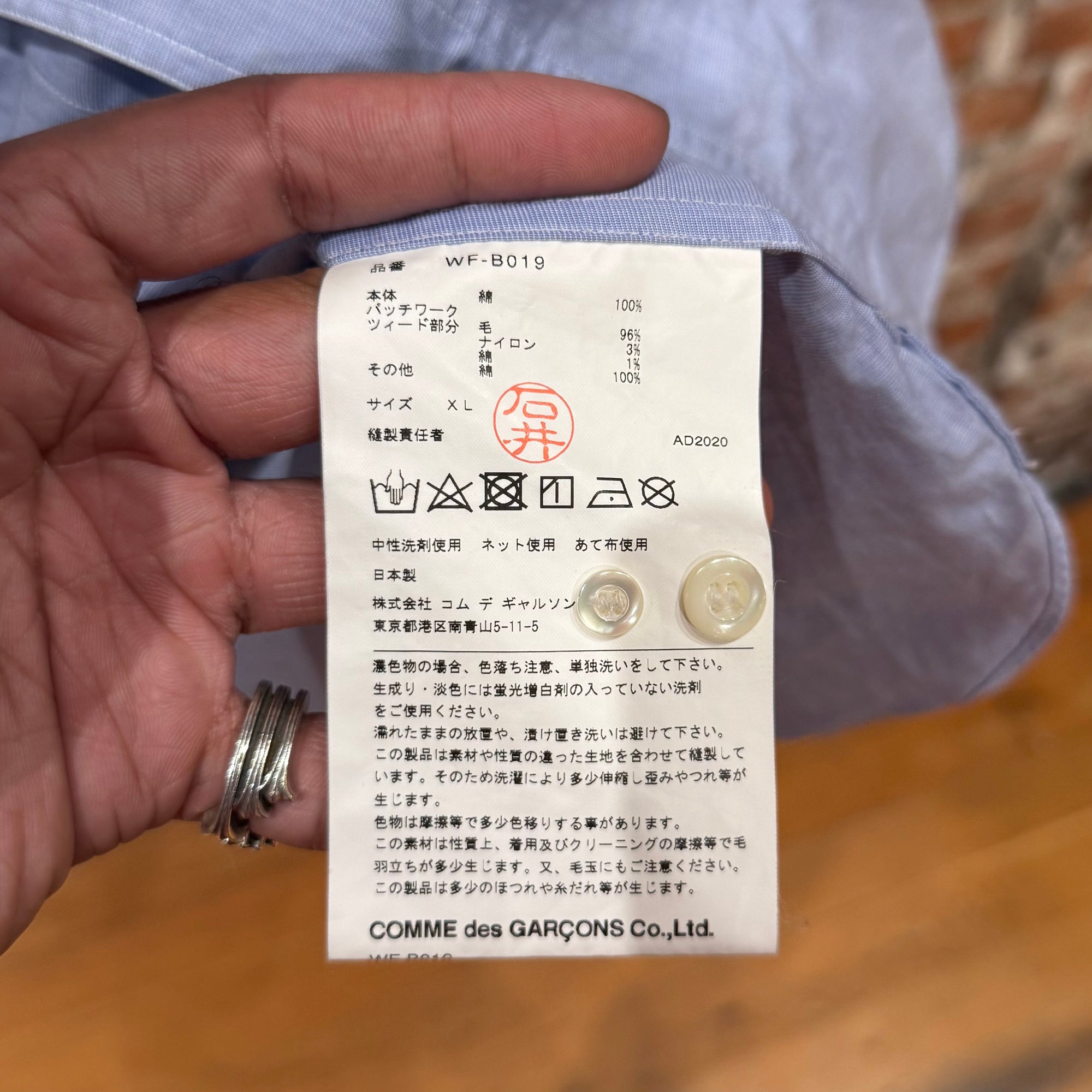 JUNYA WATANABE PATCHWORK SHIRT ‘MULTI’