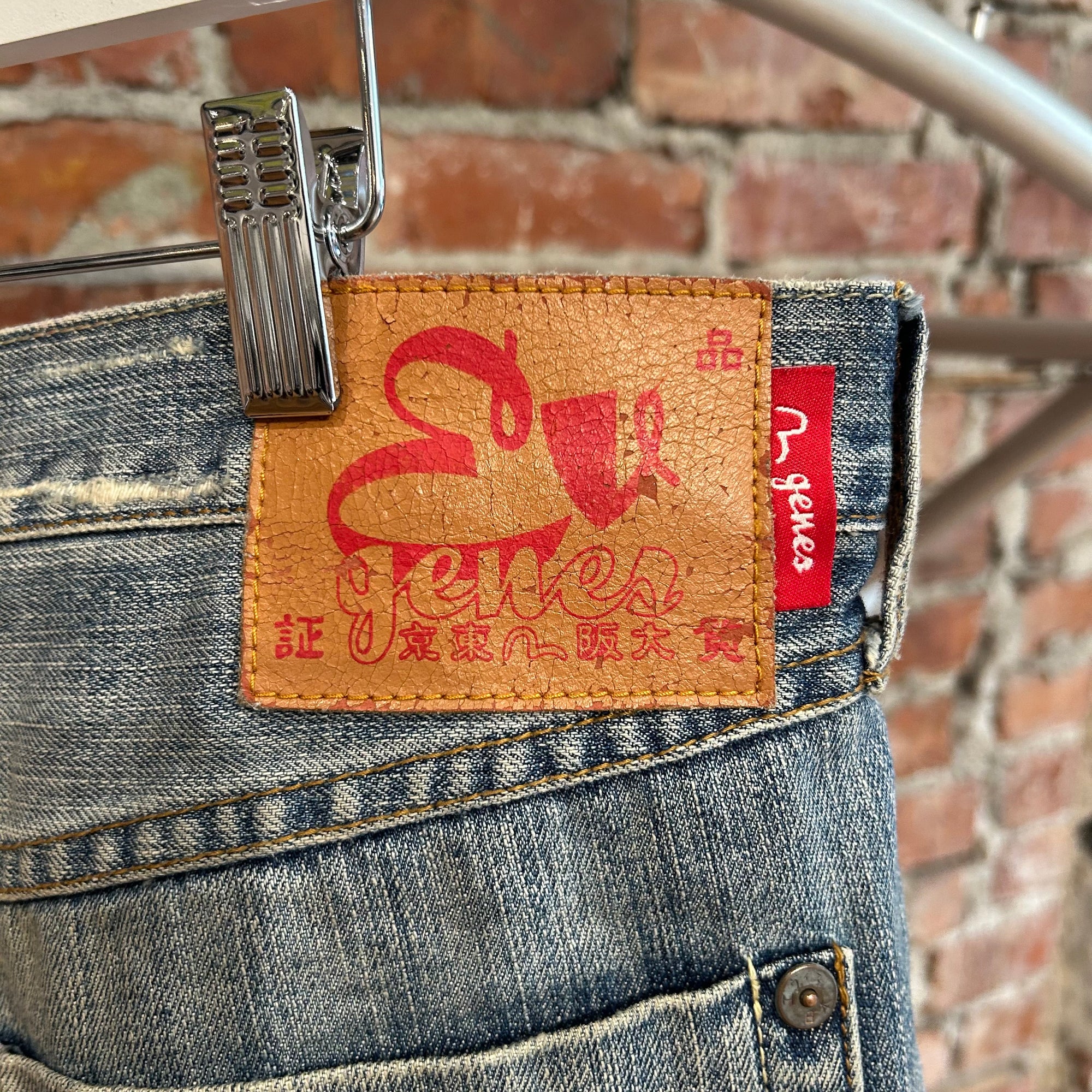 EVISU SASHIKO PATCH DENIM 'VINTAGE BLUE'