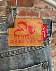 EVISU SASHIKO PATCH DENIM 'VINTAGE BLUE'