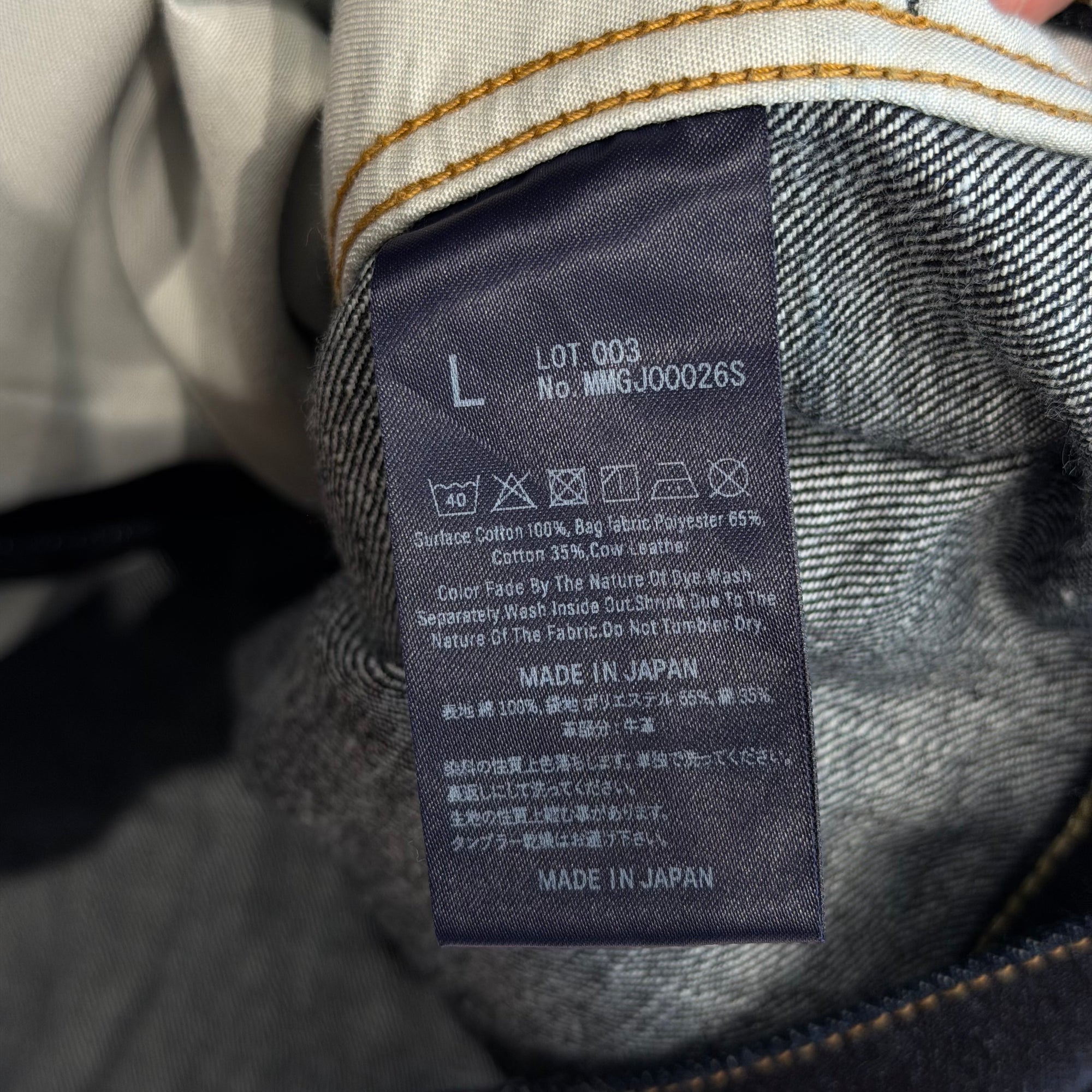 MOMOTARO LOT 003 TYPE-2 DENIM JACKET 'RAW INDIGO'