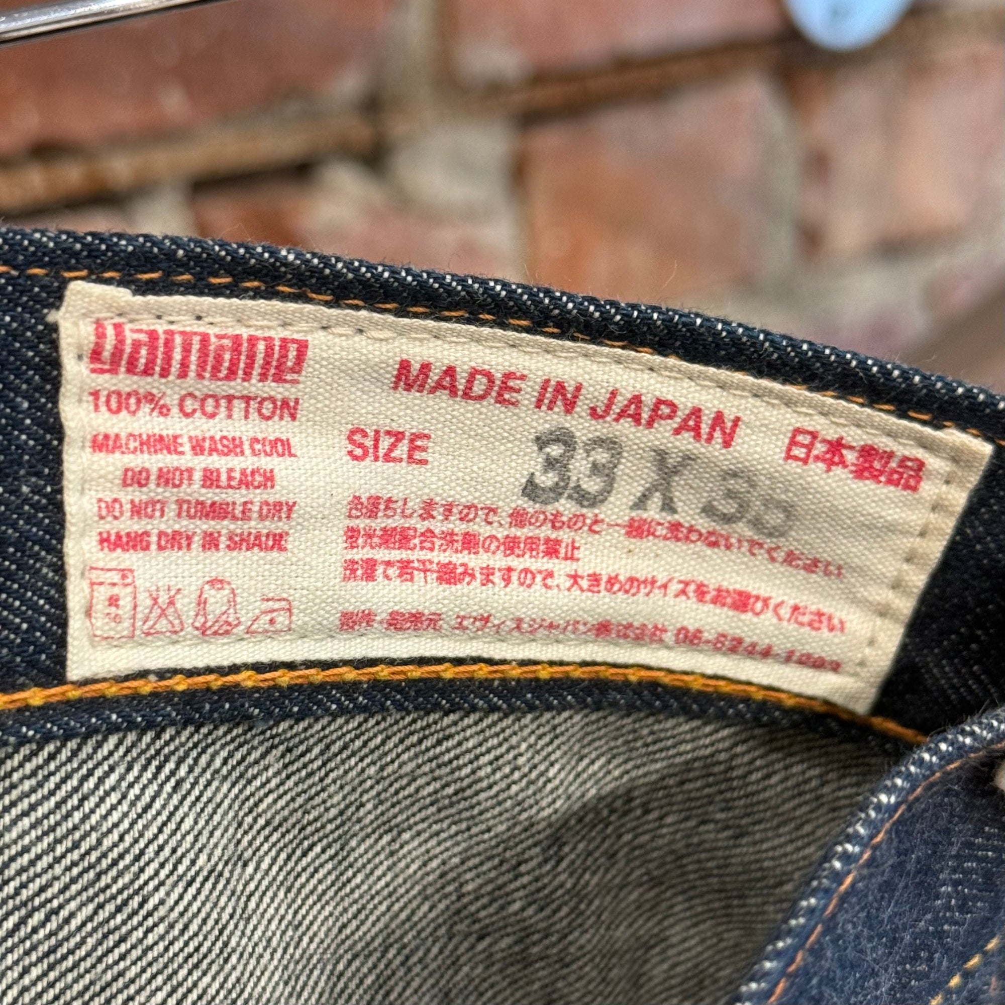 EVISU LOT 2017 FLARED DENIM 'INDIGO/IVORY'
