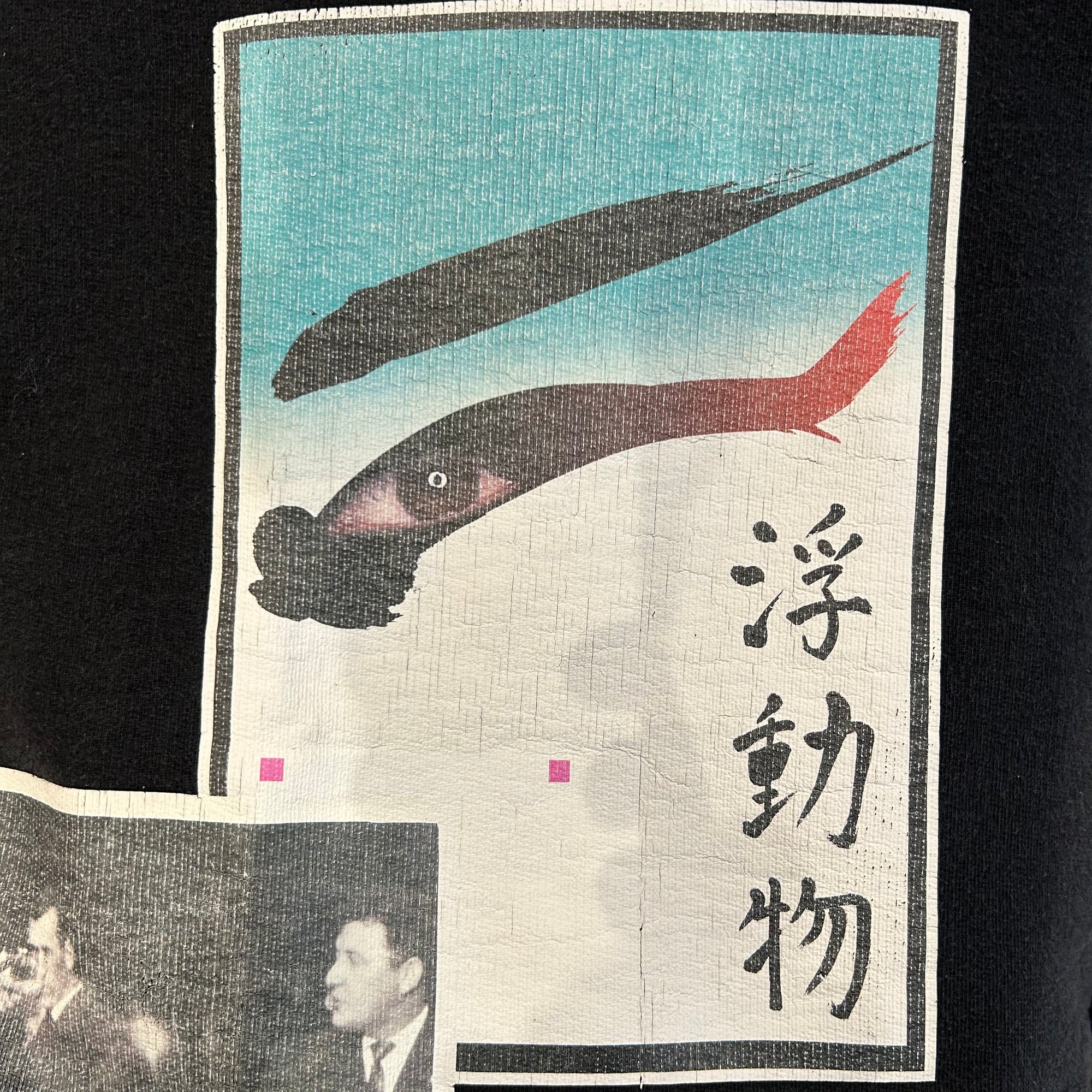 RAF SIMONS SS15 GREEN EYE CREWNECK TEE ‘BLACK’