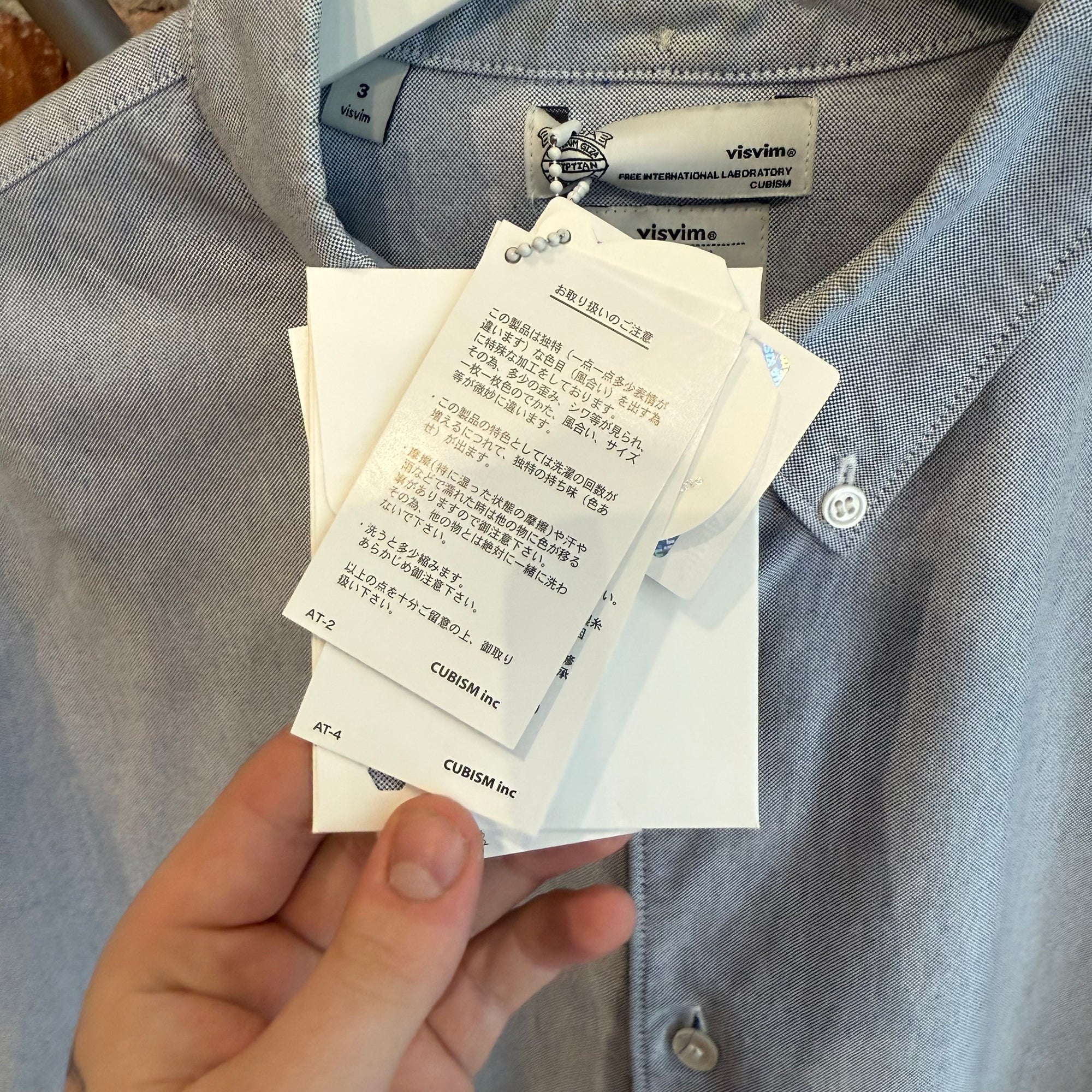 VISVIM GIZA OXFORD SHIRT ‘BLUE’