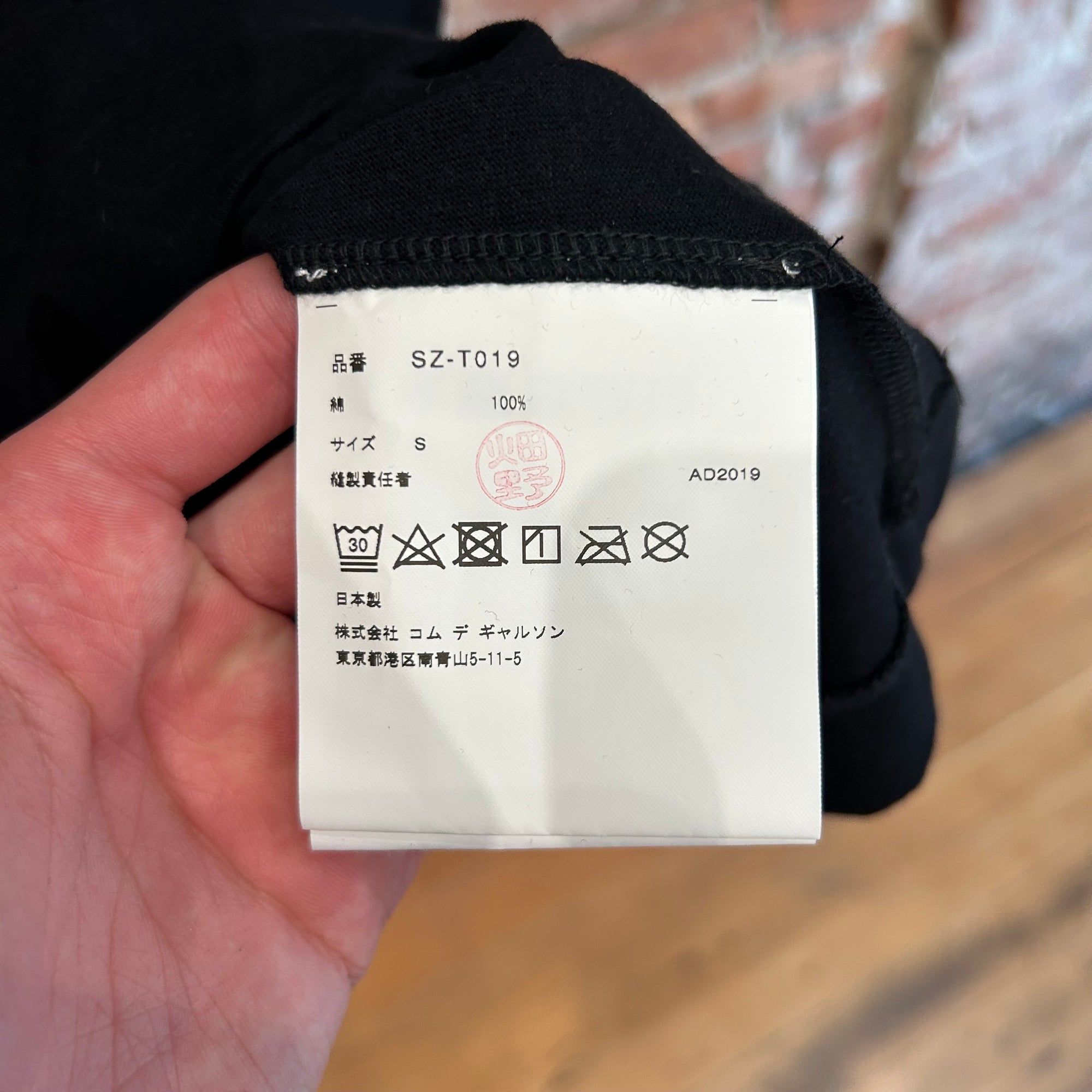 COMME DES GARÇONS CDG LOGO TEE ‘BLACK/ORANGE’