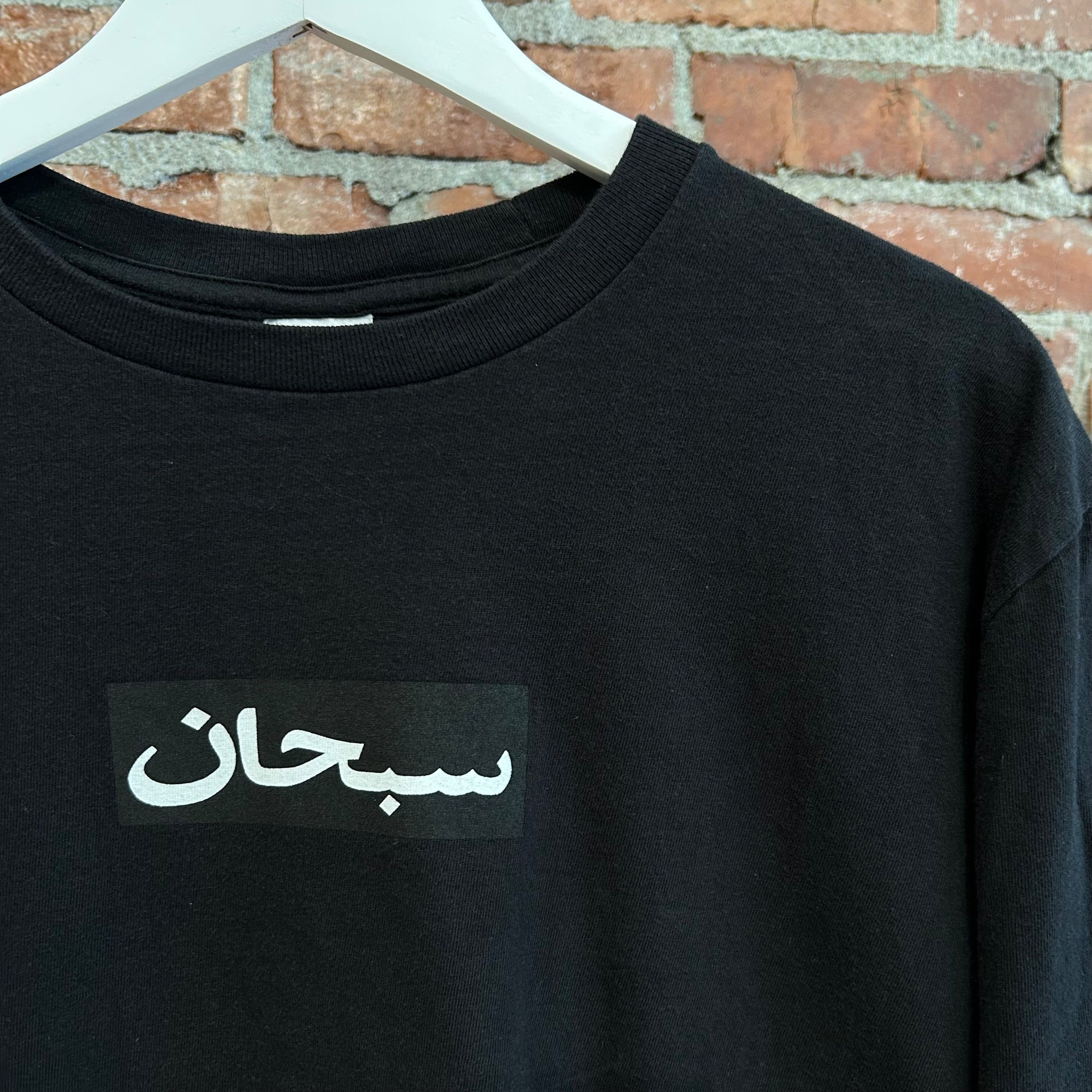 SUPREME SS26 ARABIC BOX LOGO TEE ‘BLACK’