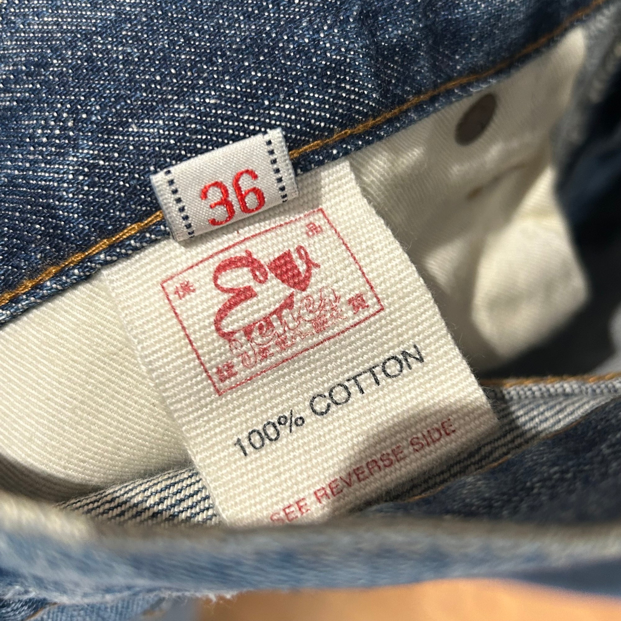 EVISU SASHIKO PATCH DENIM 'VINTAGE BLUE'