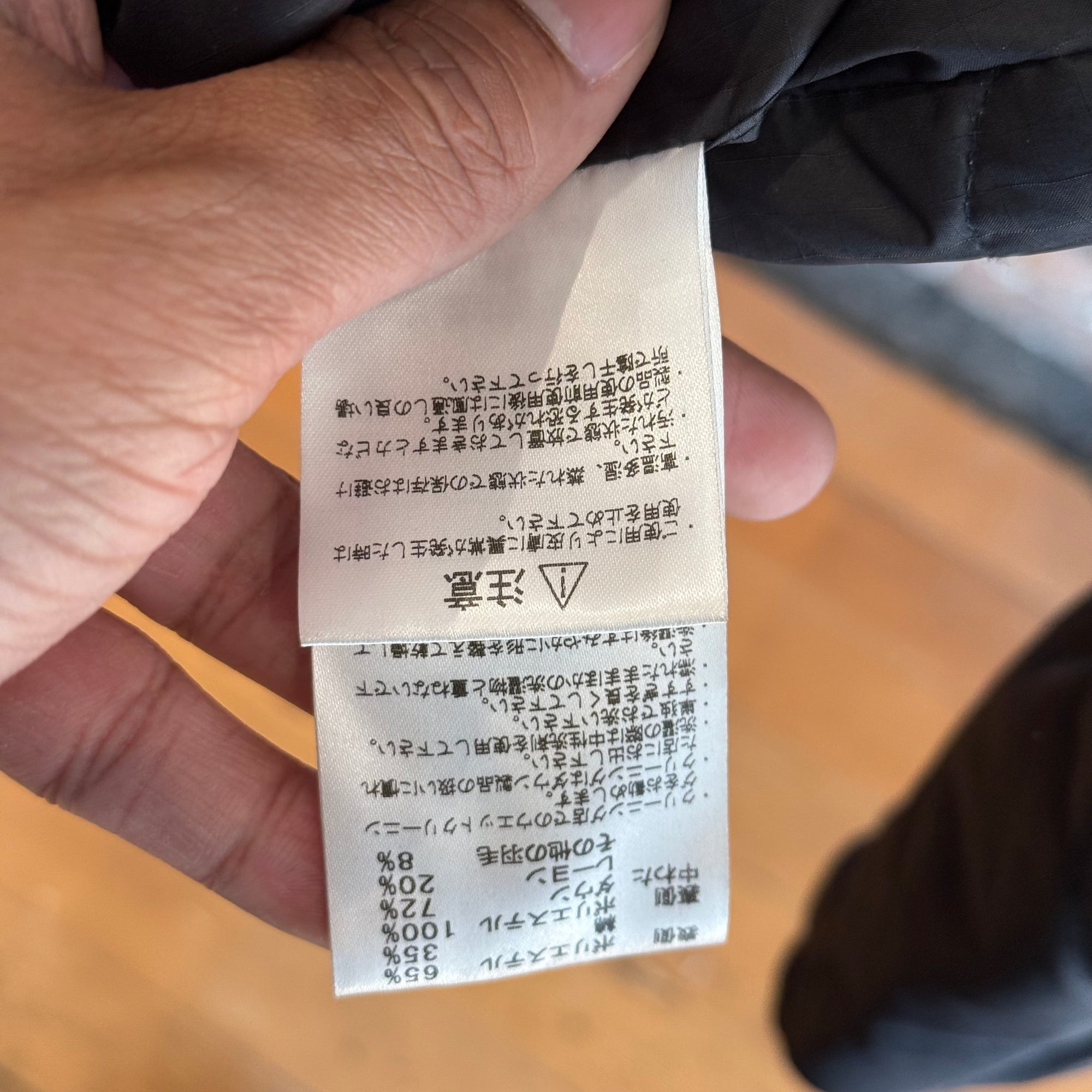 NANAMICA MILITARY LINER REVERSIBLE JACKET ‘BLACK’