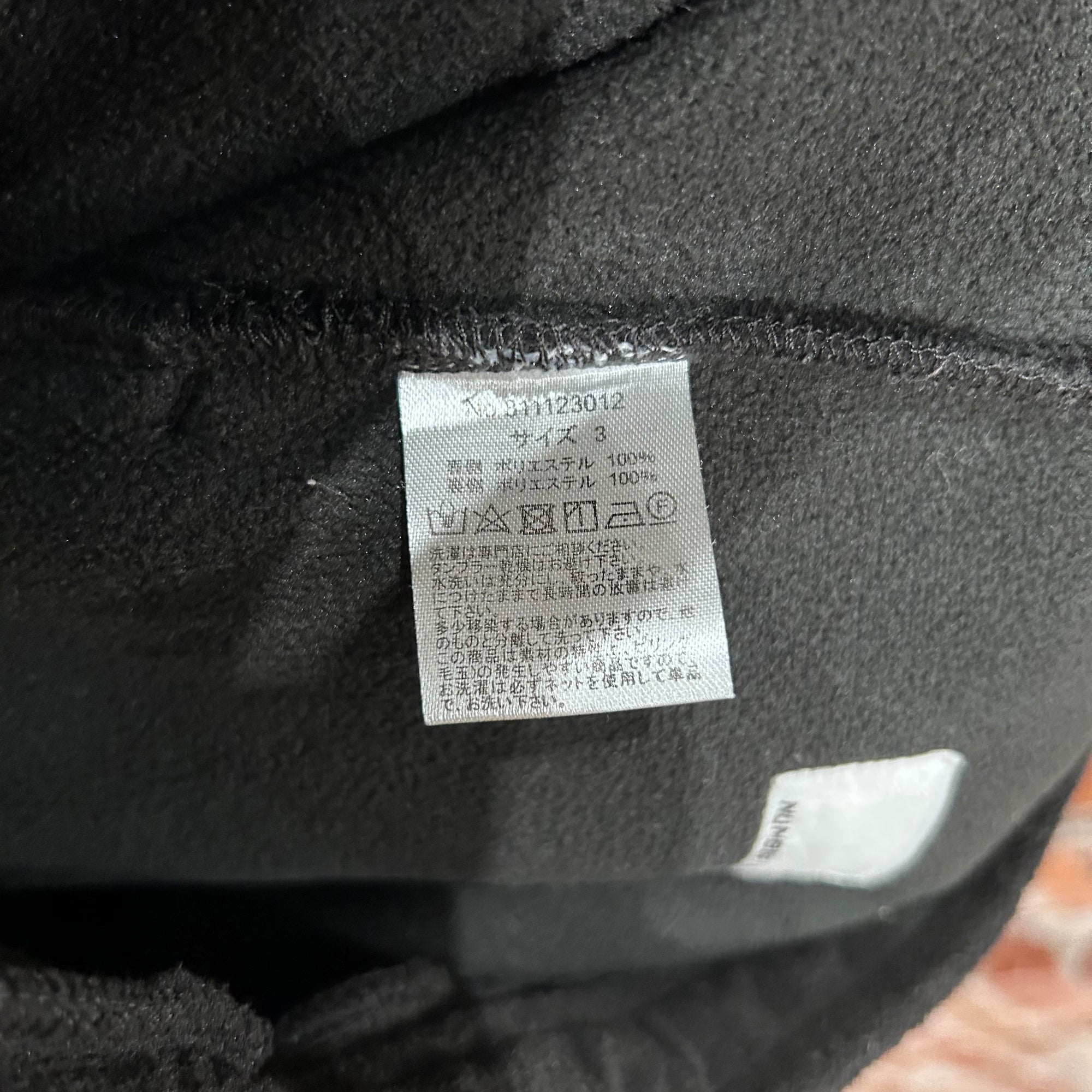 NUMBER (N)INE N(N) FLEECE SWEATPANT ‘BLACK’