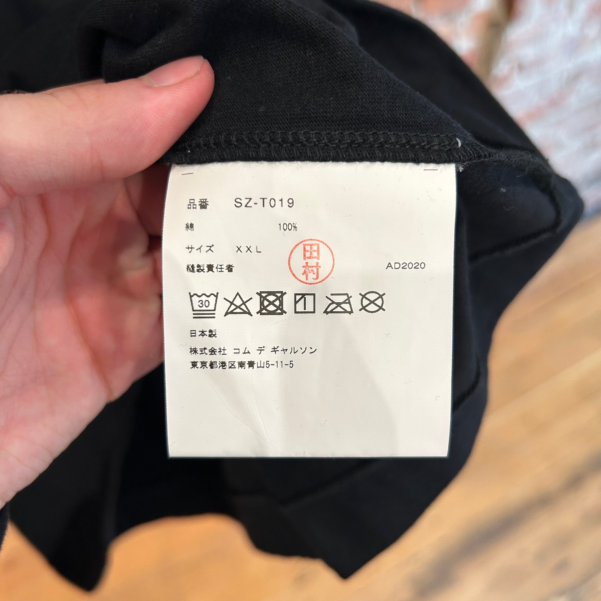 COMME DES GARÇONS CDG LOGO TEE ‘BLACK/GREEN’