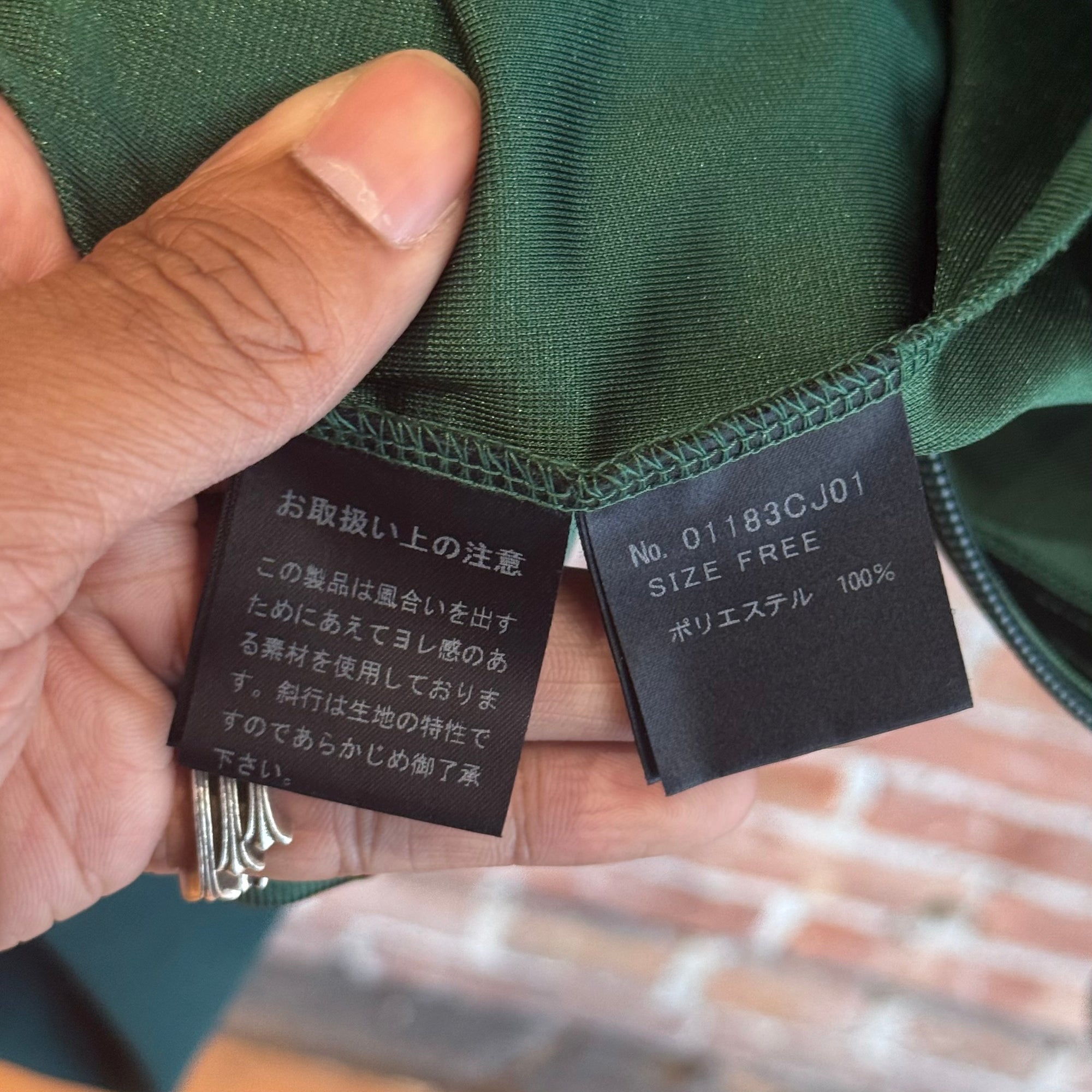 HYSTERIC GLAMOUR ZIP UP JERSEY BOMBER ‘GREEN’