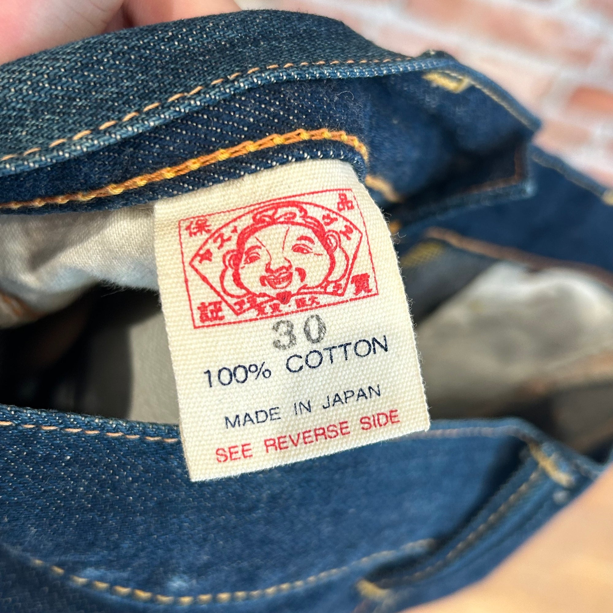 EVISU SUNFADED SKATE SHORTS 'VINTAGE BLUE'