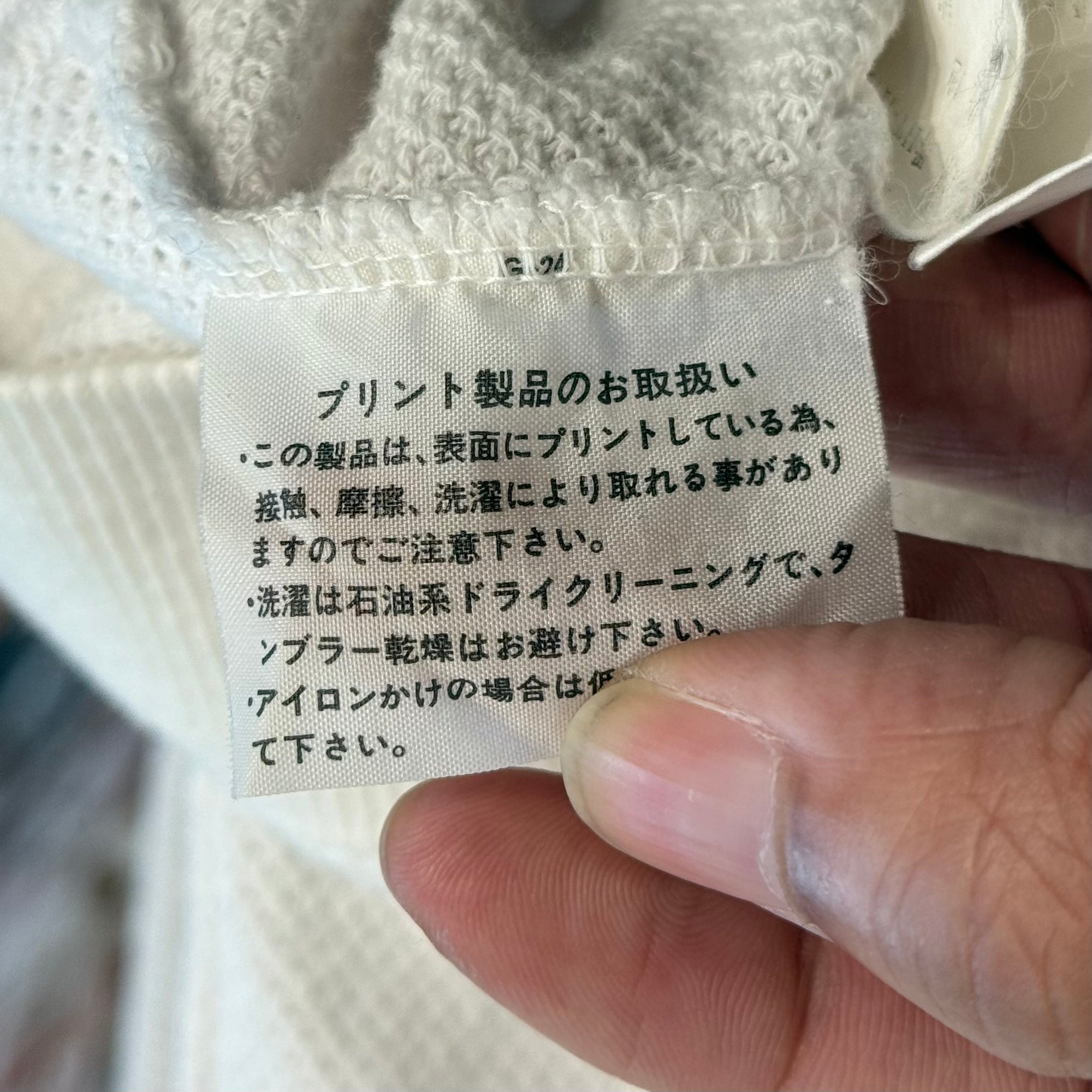 COMME DES GARÇON HOMME 1989 STAFF THERMAL ‘WHITE’
