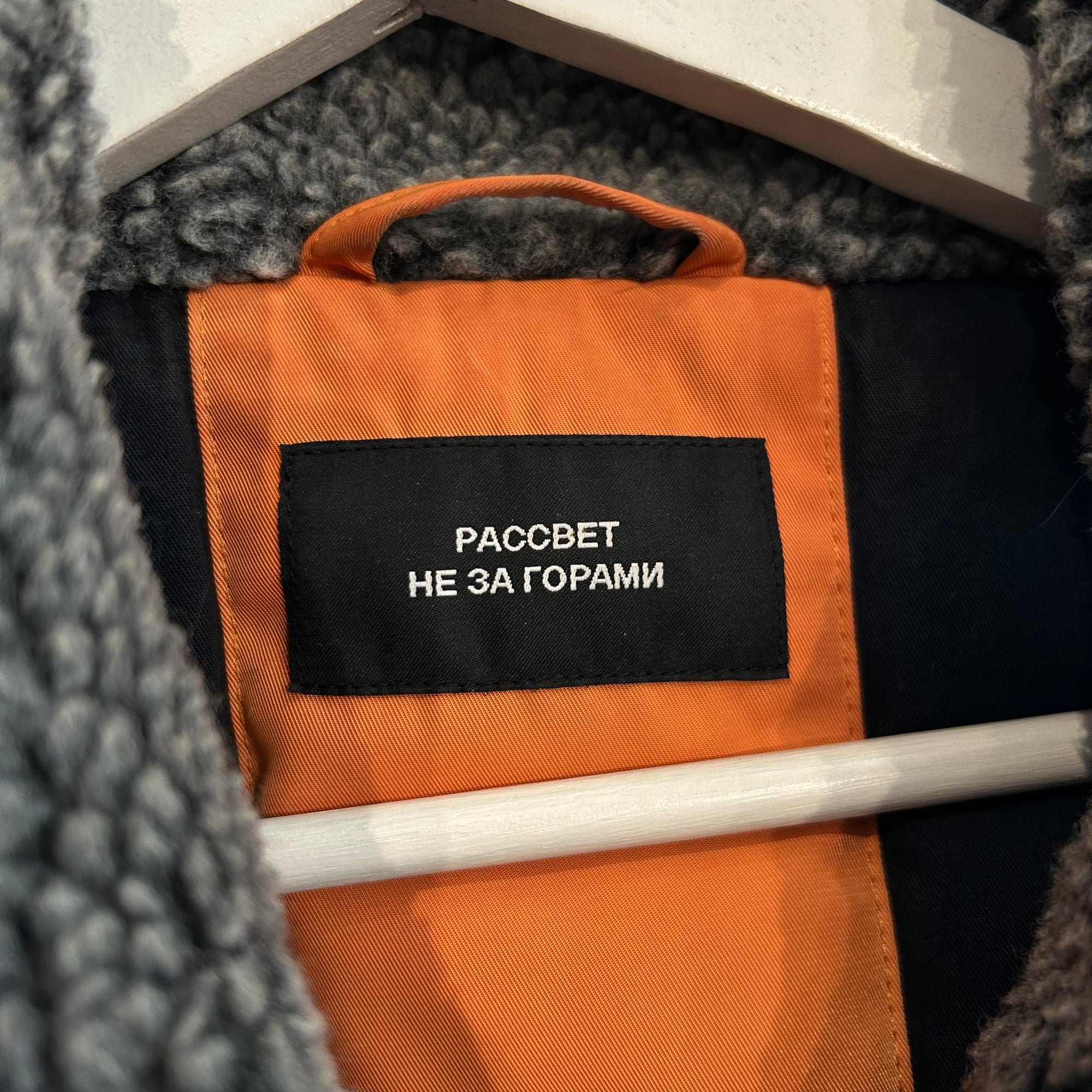 GOSHA PACCBET COLOR BLOCK BOMBER JACKET ‘ORANGE’