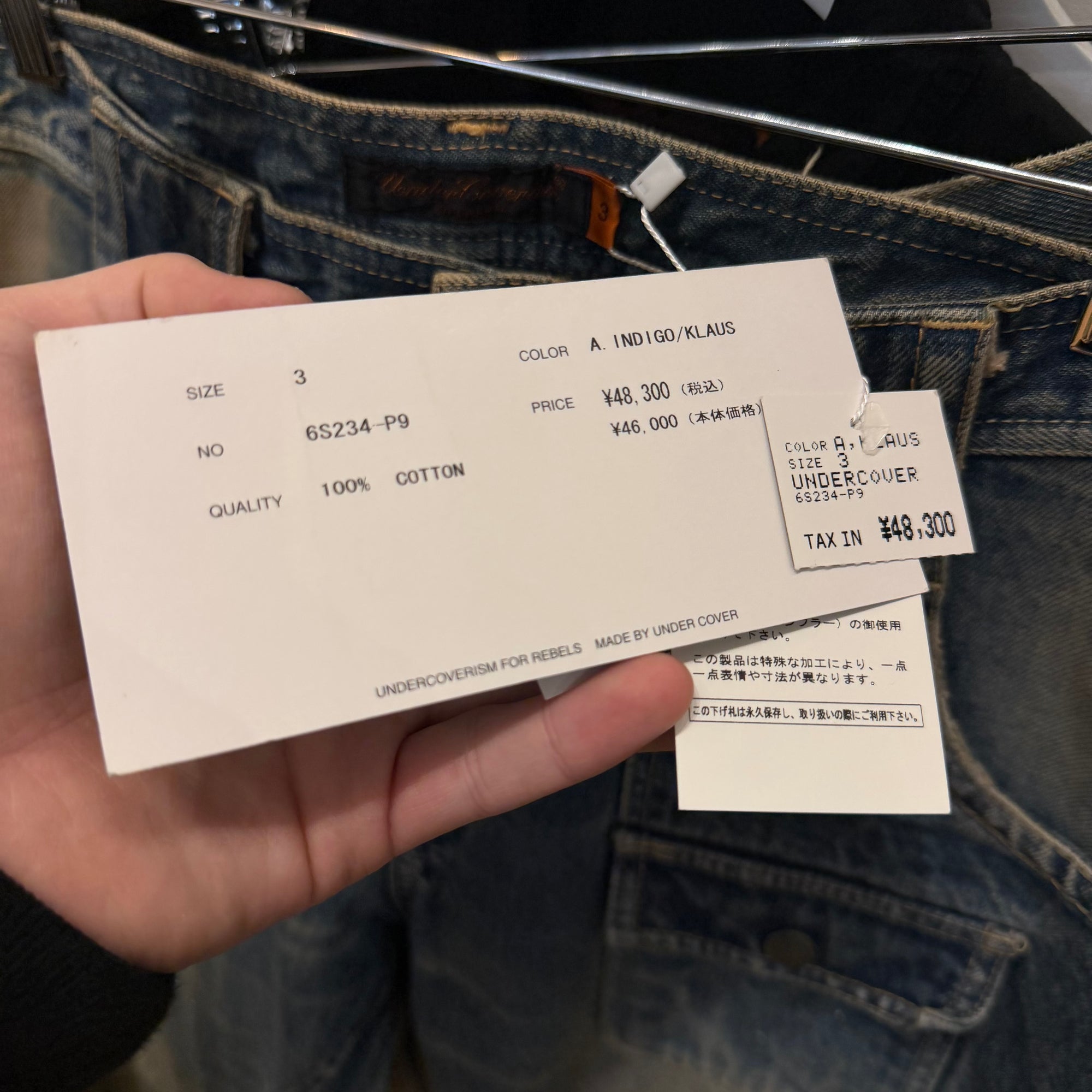 UNDERCOVER SS06 "T" KLAUS DENIM (BRAND NEW WITH TAGS) 'VINTAGE BLUE'